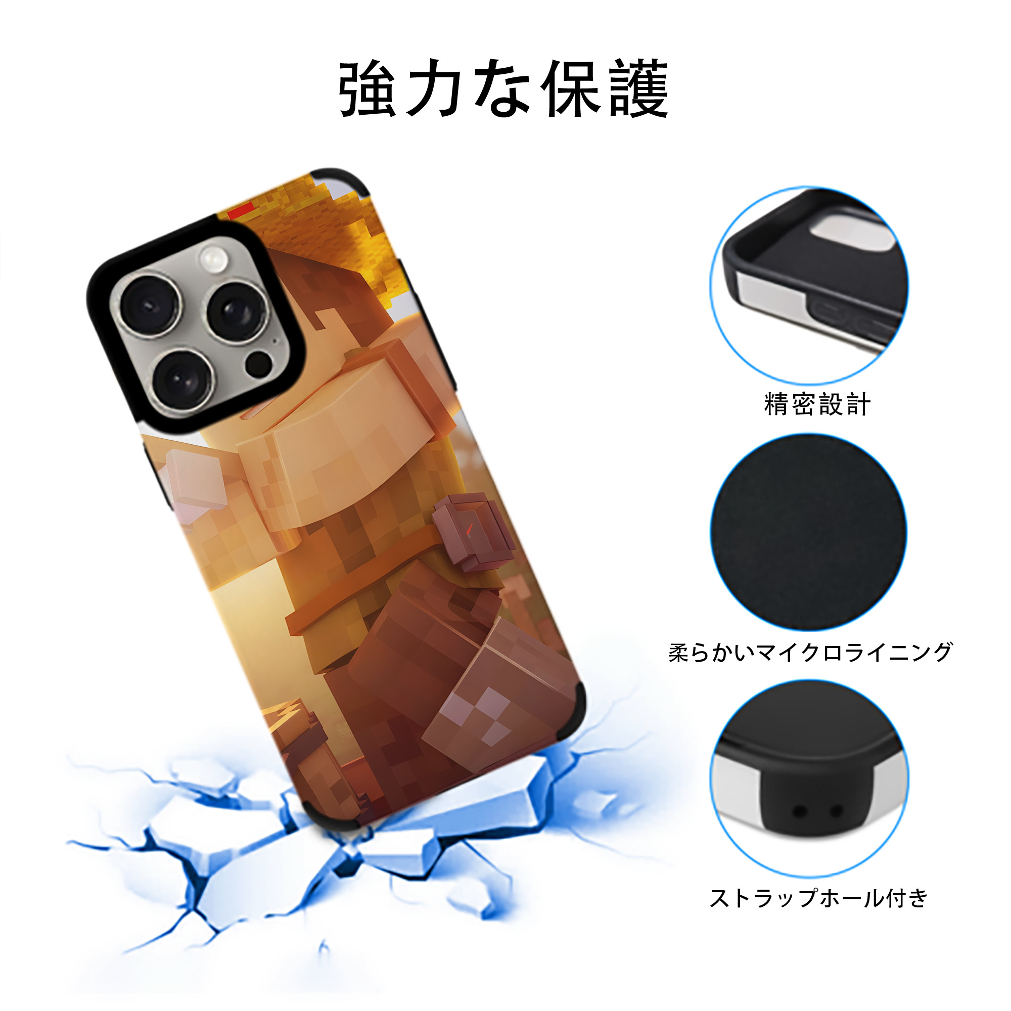 マインクラフト ブロックの世界 Minecraft MC Block world 【iPhone15ProMax対応】 PUレザー スマホケース 耐衝撃＆黄変防止