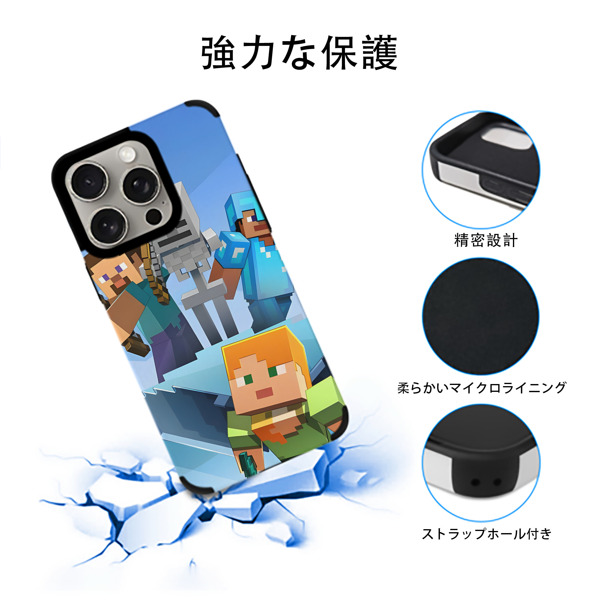 マインクラフト ブロックの世界 Minecraft MC Block world 【iPhone15ProMax対応】 PUレザー スマホケース 耐衝撃＆黄変防止