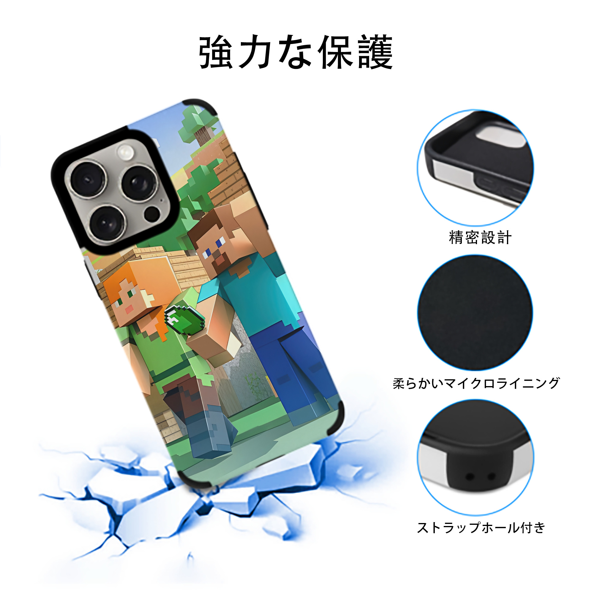 マインクラフト ブロックの世界 Minecraft MC Block world 【iPhone15ProMax対応】 PUレザー スマホケース 耐衝撃＆黄変防止