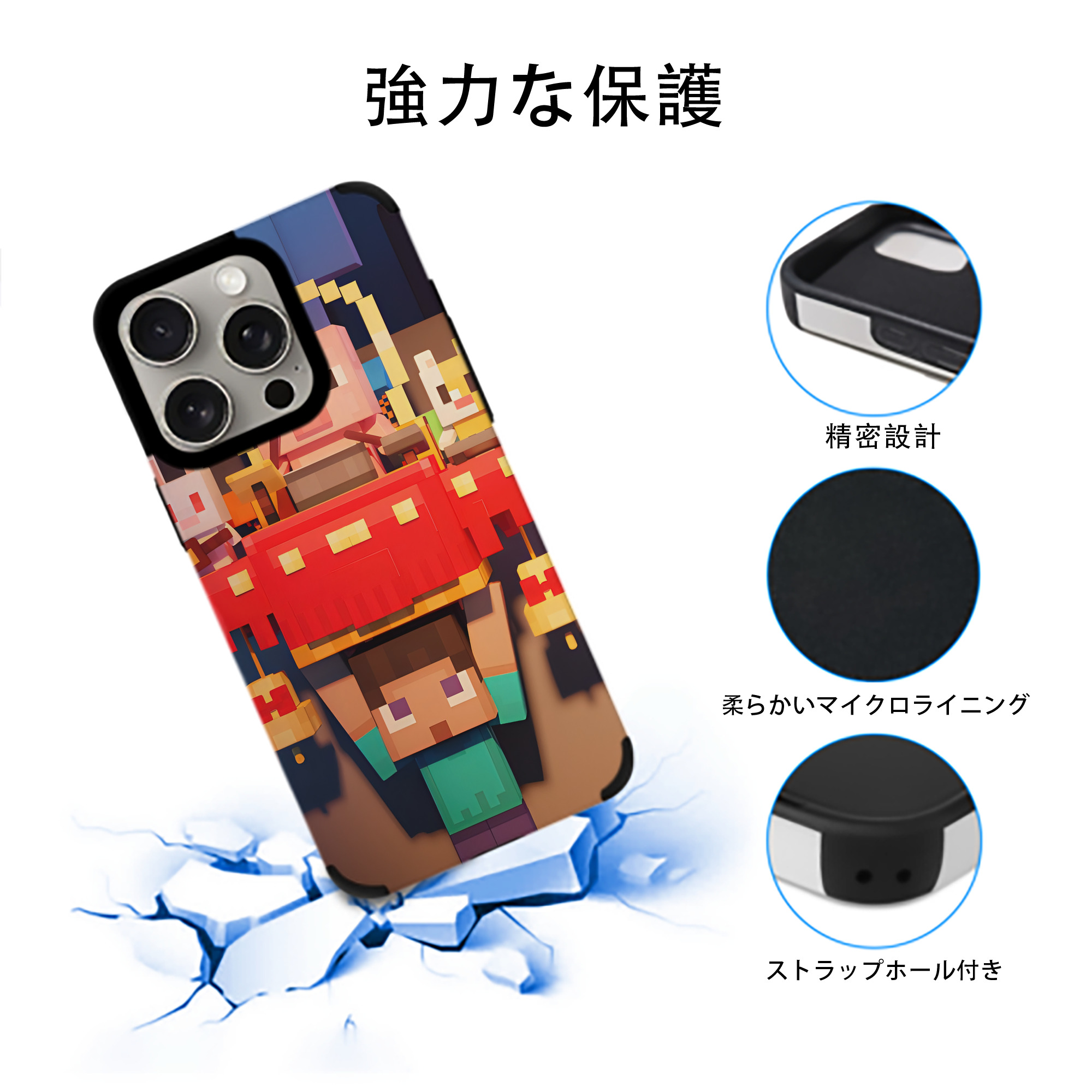 マインクラフト ブロックの世界 Minecraft MC Block world 【iPhone15ProMax対応】 PUレザー スマホケース 耐衝撃＆黄変防止