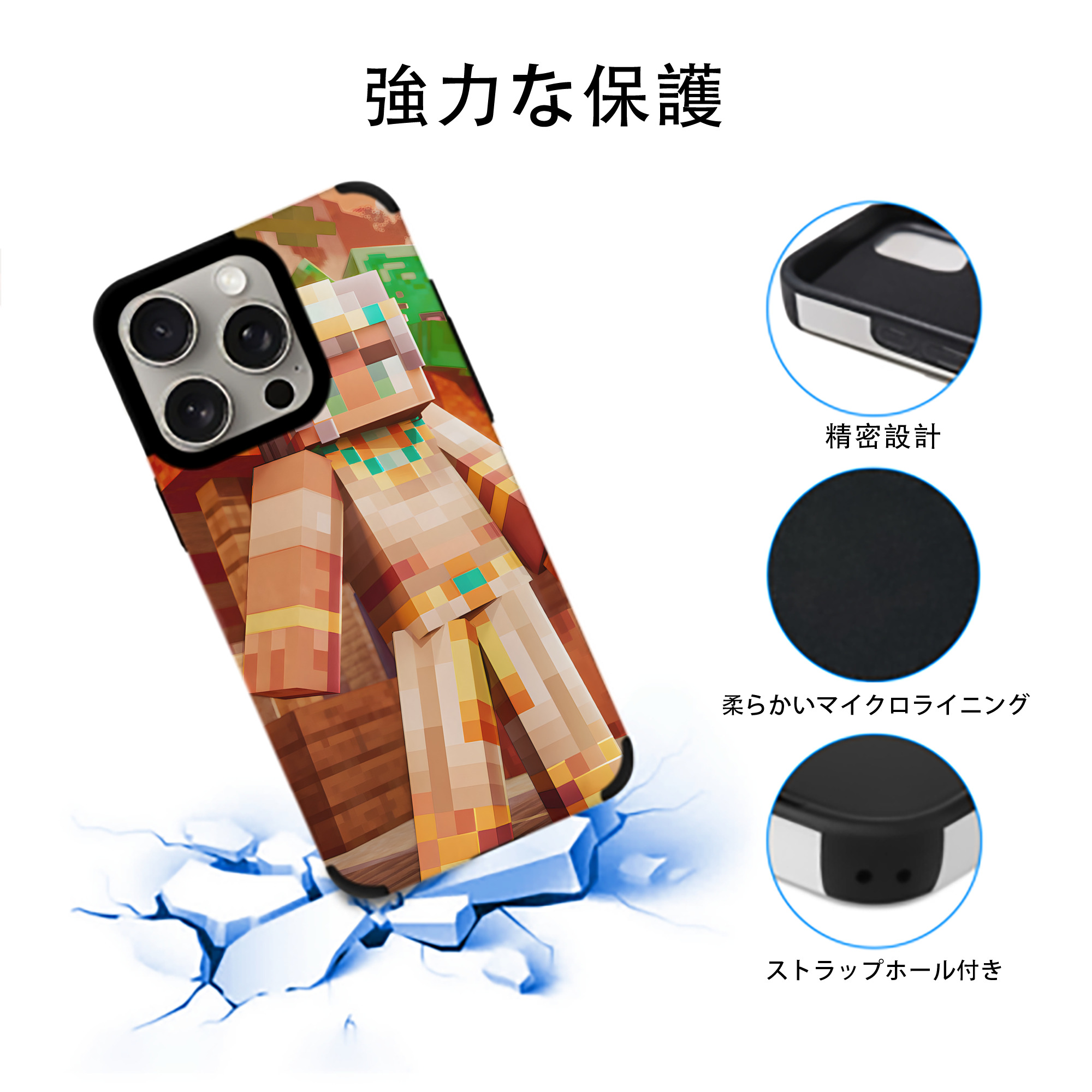マインクラフト ブロックの世界 Minecraft MC Block world 【iPhone15ProMax対応】 PUレザー スマホケース 耐衝撃＆黄変防止