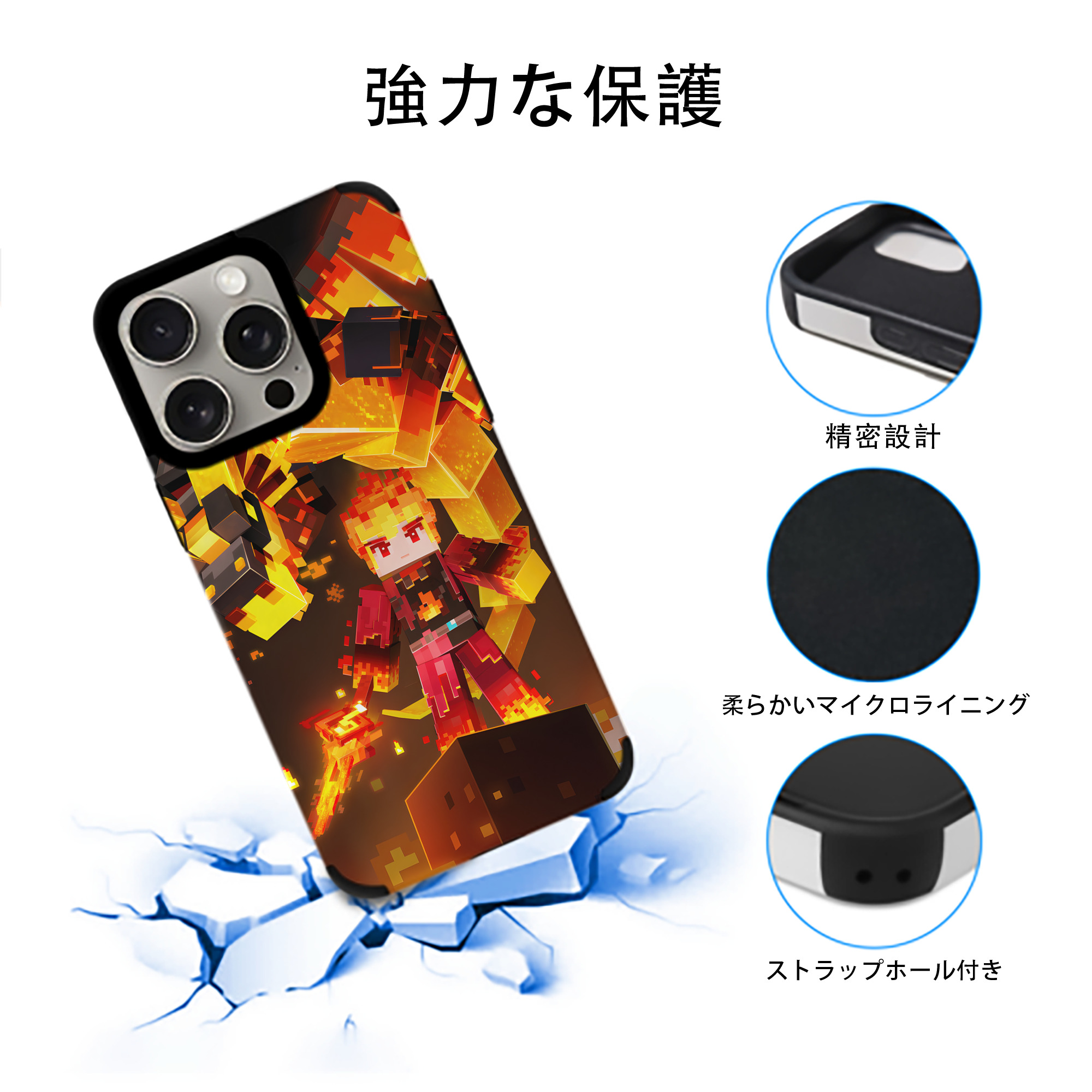 マインクラフト ブロックの世界 Minecraft MC Block world 【iPhone15ProMax対応】 PUレザー スマホケース 耐衝撃＆黄変防止
