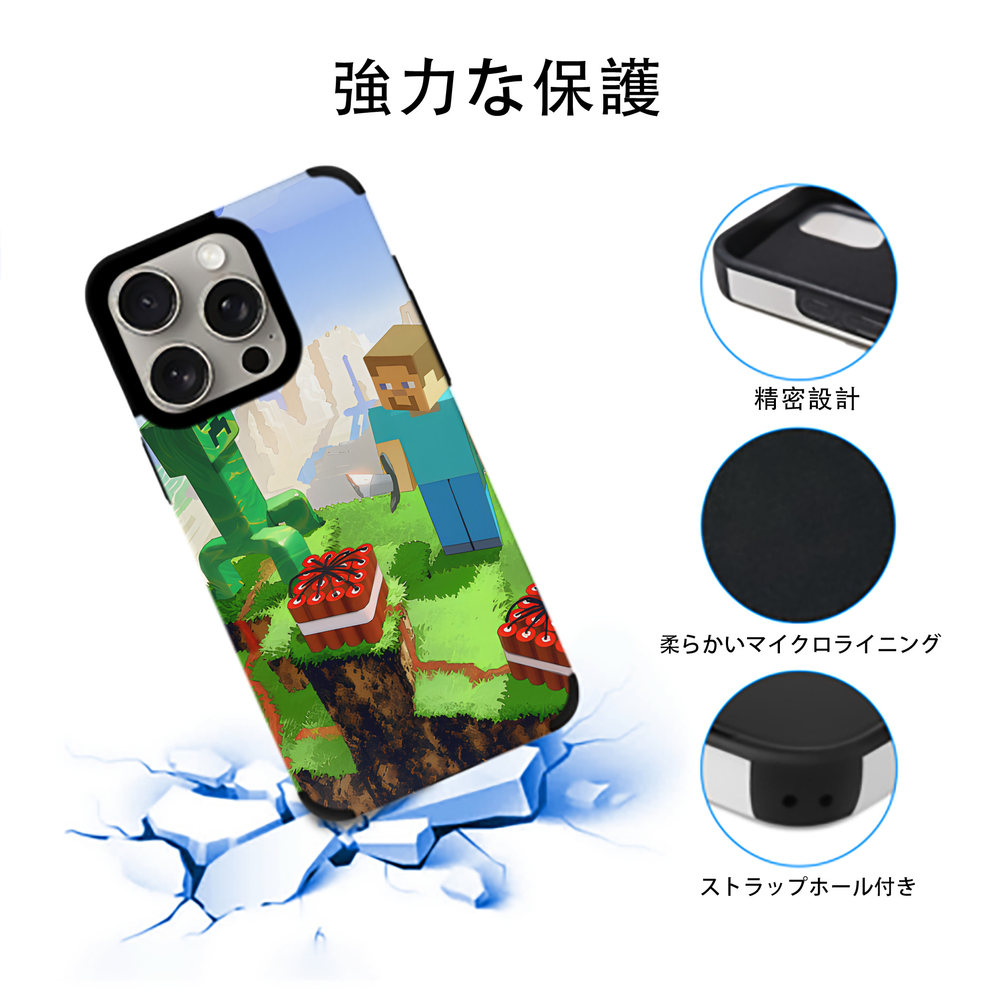 マインクラフト ブロックの世界 Minecraft MC Block world 【iPhone15ProMax対応】 PUレザー スマホケース 耐衝撃＆黄変防止