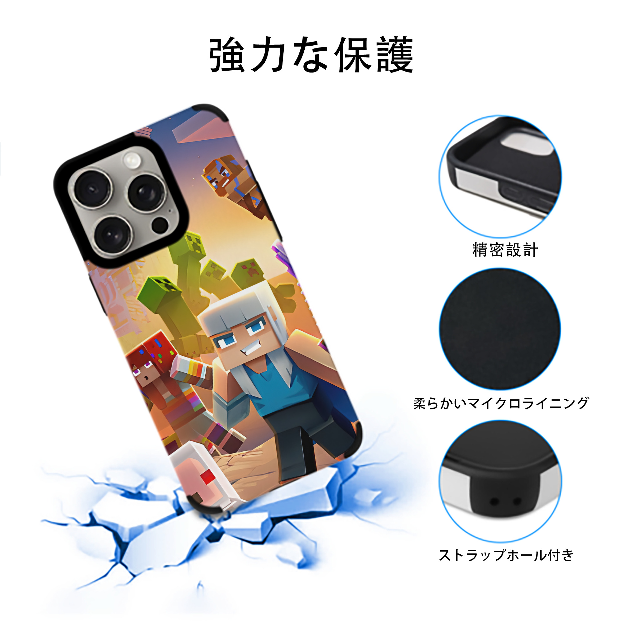 マインクラフト ブロックの世界 Minecraft MC Block world 【iPhone15ProMax対応】 PUレザー スマホケース 耐衝撃＆黄変防止