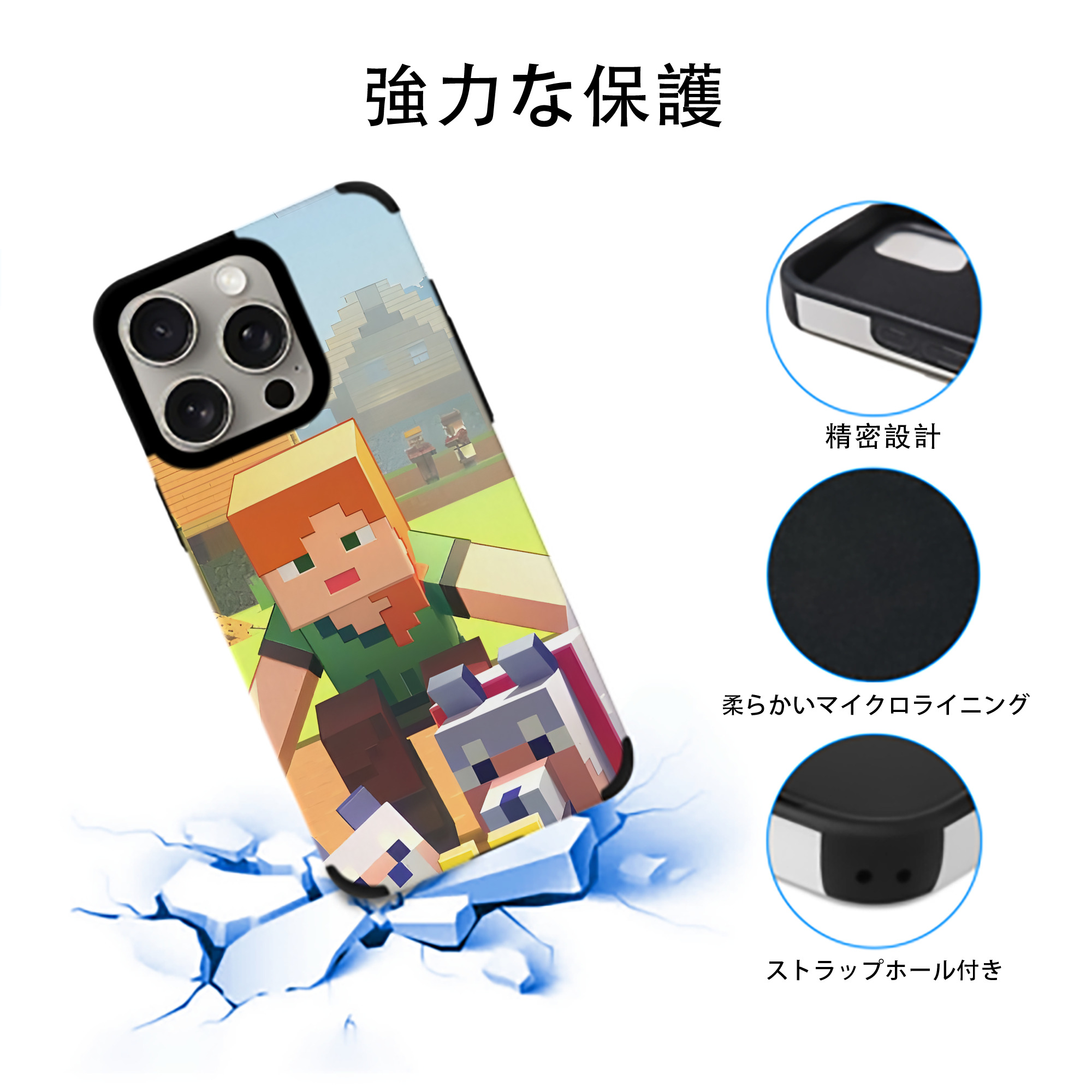 マインクラフト ブロックの世界 Minecraft MC Block world 【iPhone15ProMax対応】 PUレザー スマホケース 耐衝撃＆黄変防止