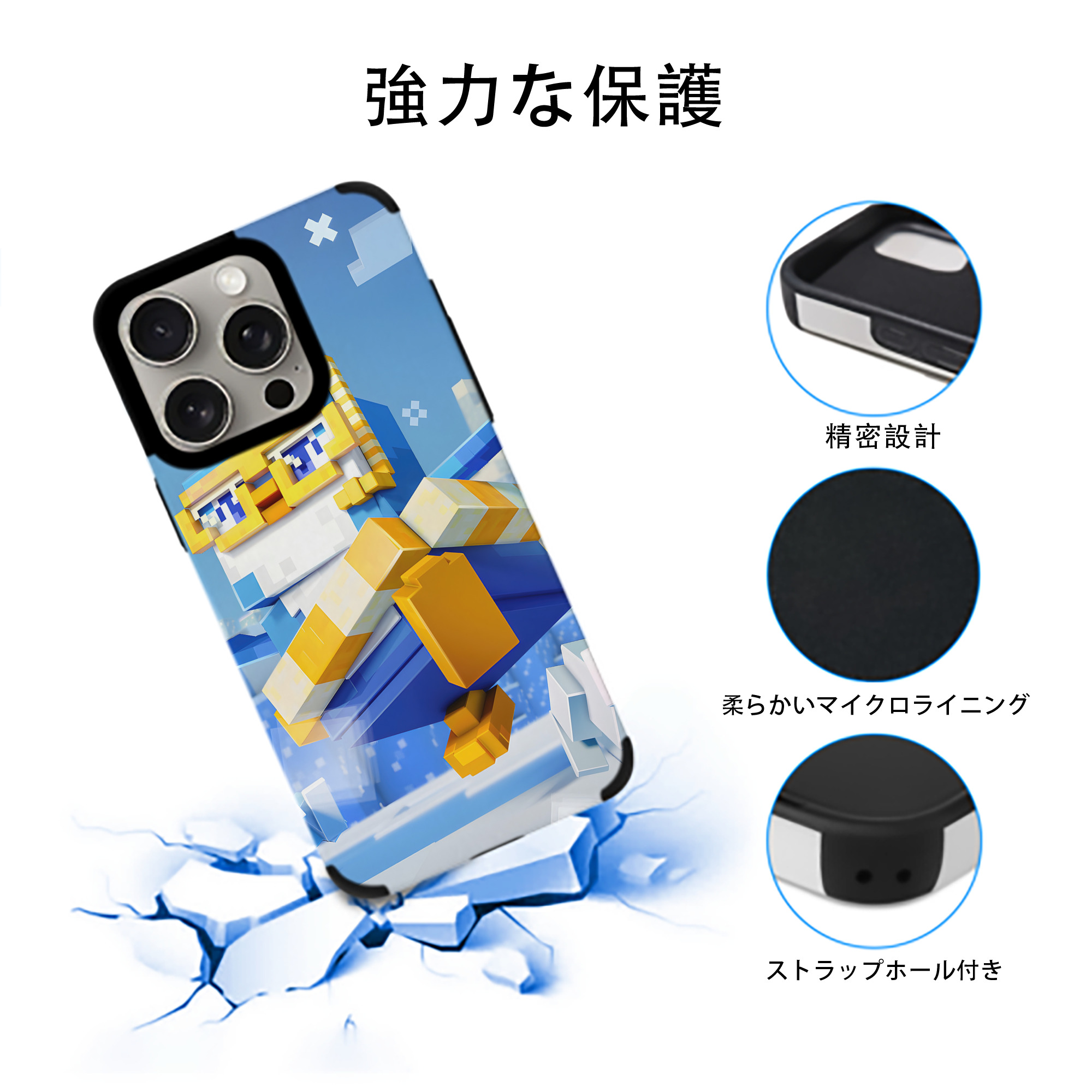 マインクラフト ブロックの世界 Minecraft MC Block world 【iPhone15ProMax対応】 PUレザー スマホケース 耐衝撃＆黄変防止