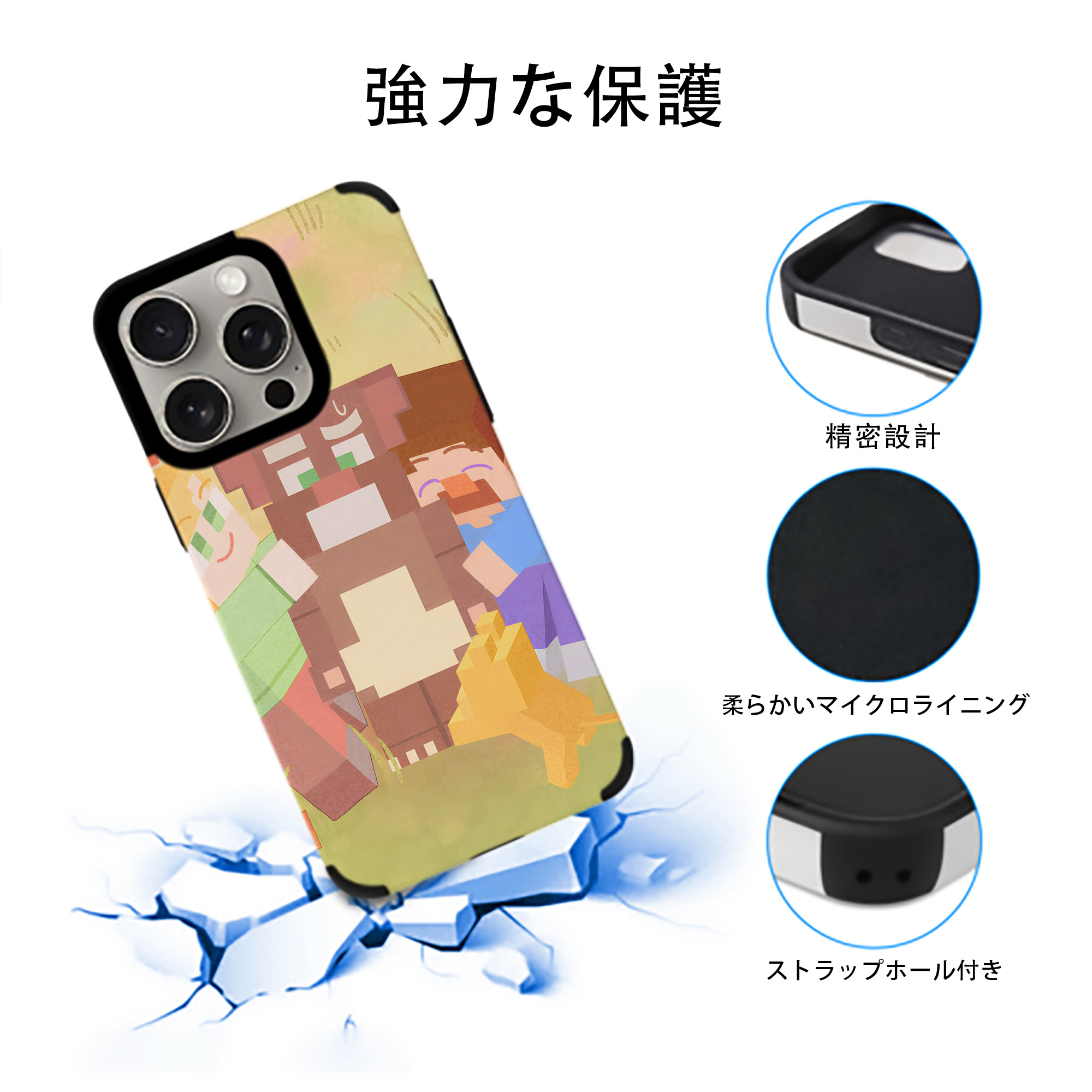 マインクラフト ブロックの世界 Minecraft MC Block world 【iPhone15ProMax対応】 PUレザー スマホケース 耐衝撃＆黄変防止