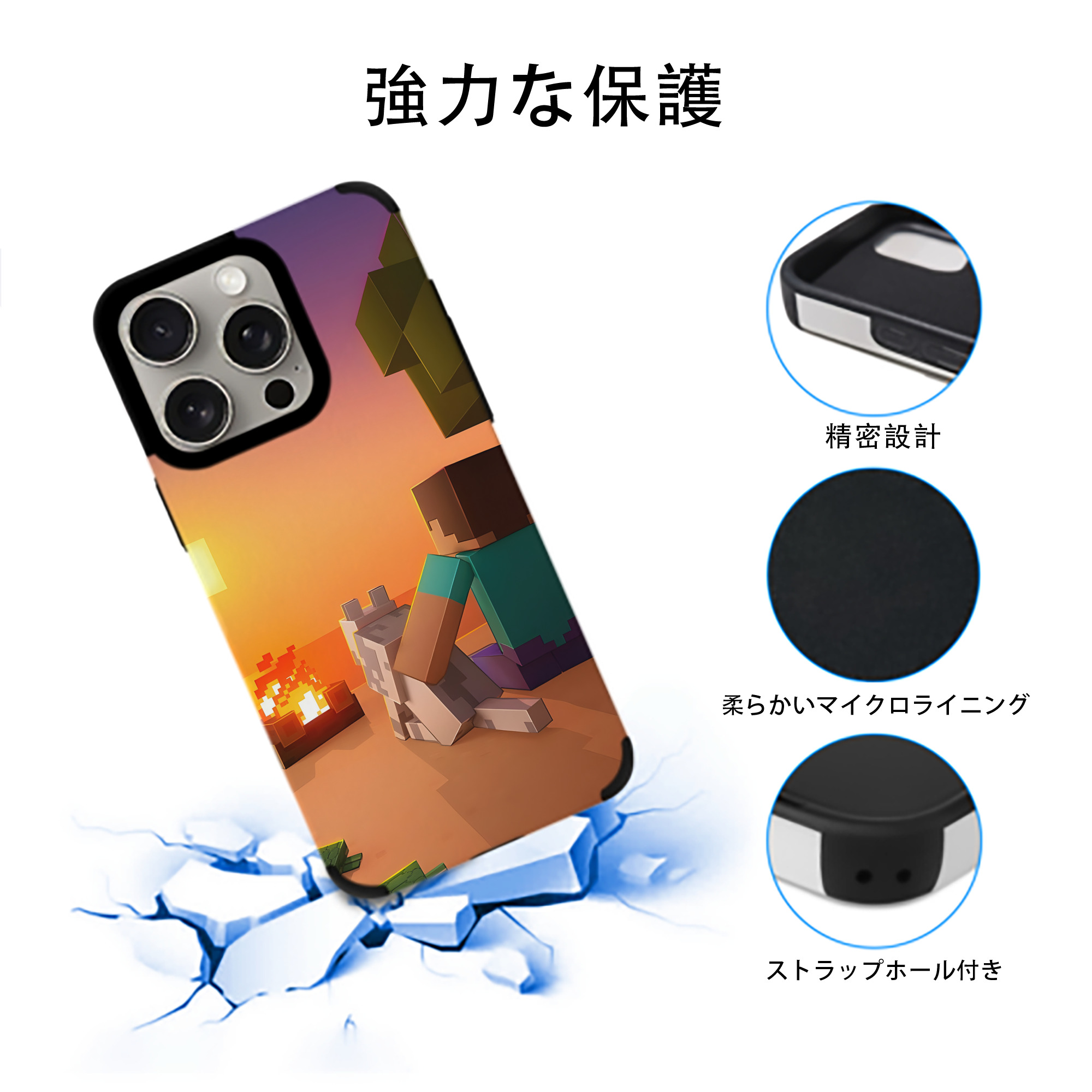 マインクラフト ブロックの世界 Minecraft MC Block world 【iPhone15ProMax対応】 PUレザー スマホケース 耐衝撃＆黄変防止