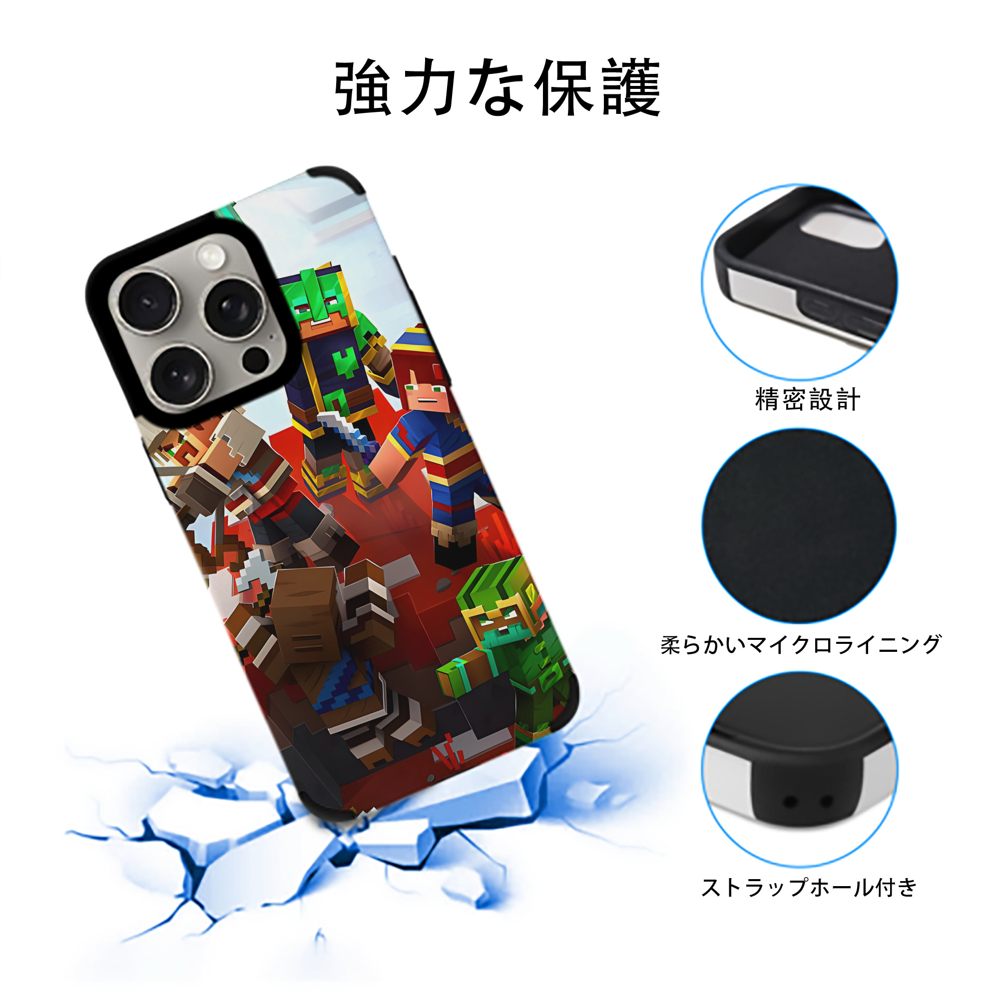 マインクラフト ブロックの世界 Minecraft MC Block world 【iPhone15ProMax対応】 PUレザー スマホケース 耐衝撃＆黄変防止