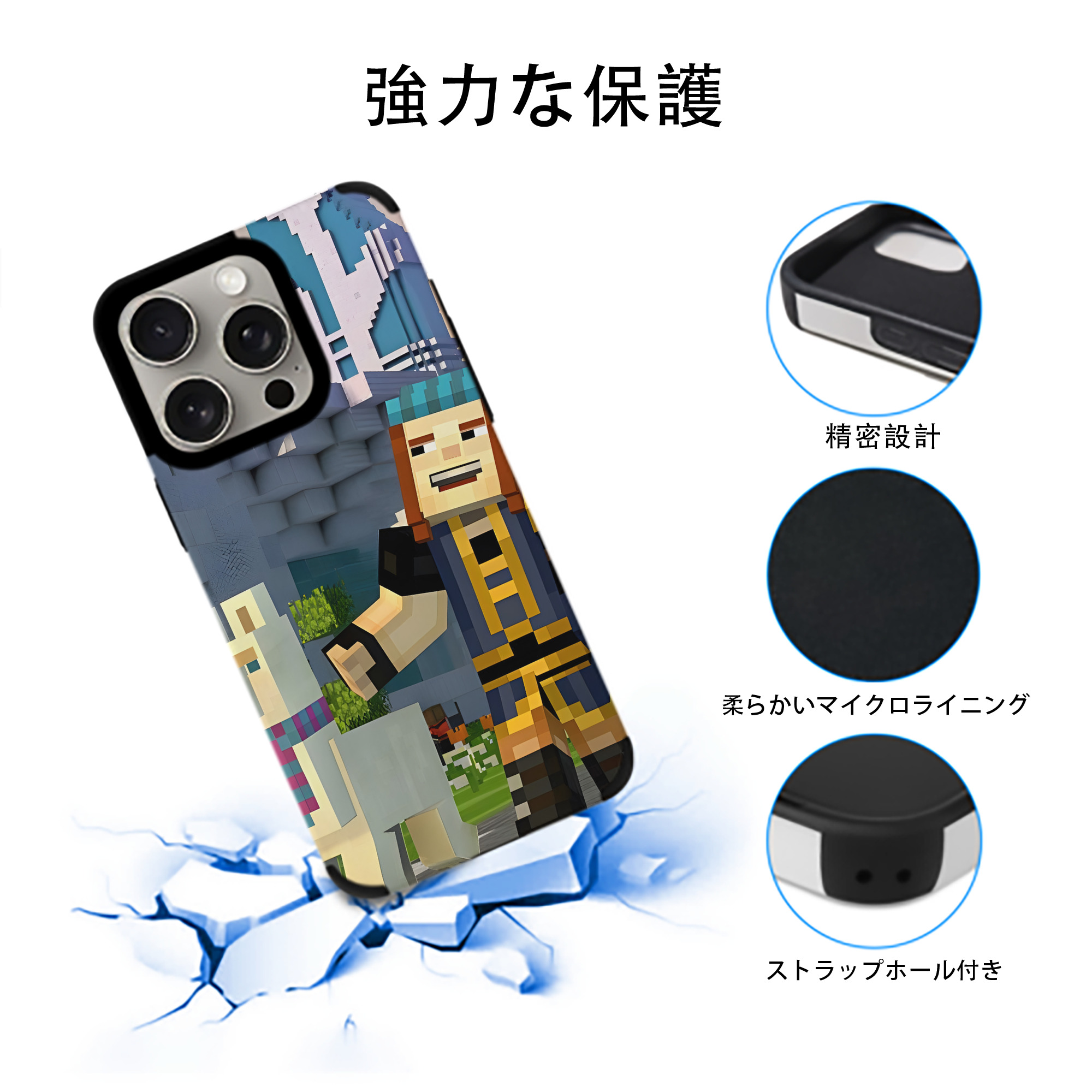 マインクラフト ブロックの世界 Minecraft MC Block world 【iPhone15ProMax対応】 PUレザー スマホケース 耐衝撃＆黄変防止