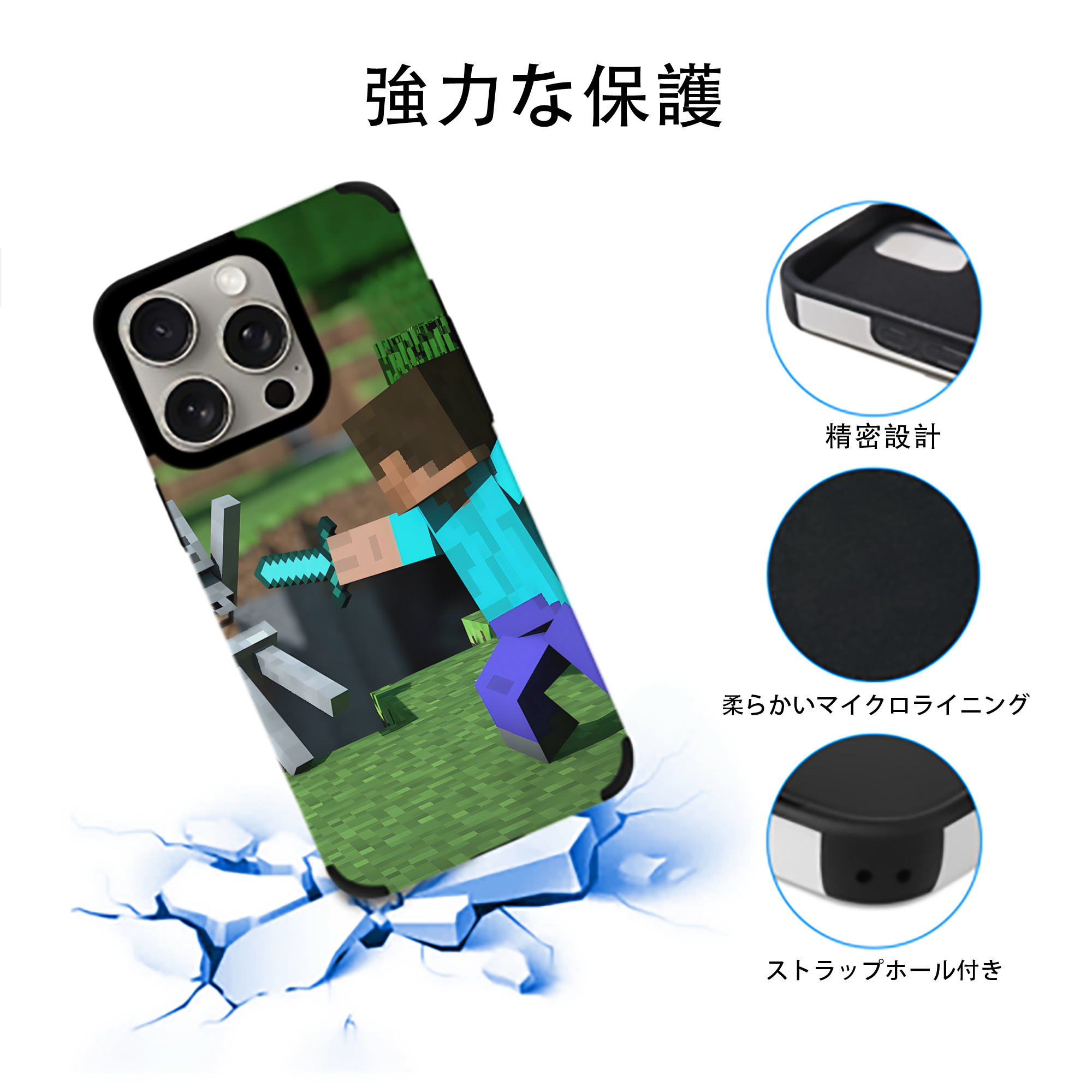 マインクラフト ブロックの世界 Minecraft MC Block world 【iPhone15ProMax対応】 PUレザー スマホケース 耐衝撃＆黄変防止