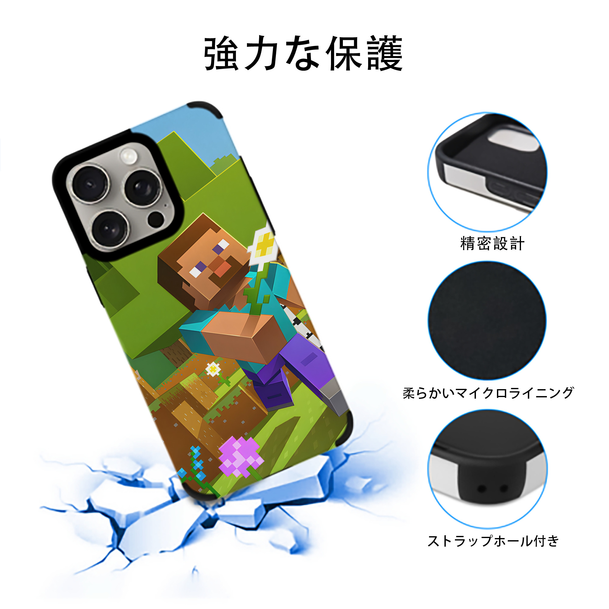 マインクラフト ブロックの世界 Minecraft MC Block world 【iPhone15ProMax対応】 PUレザー スマホケース 耐衝撃＆黄変防止
