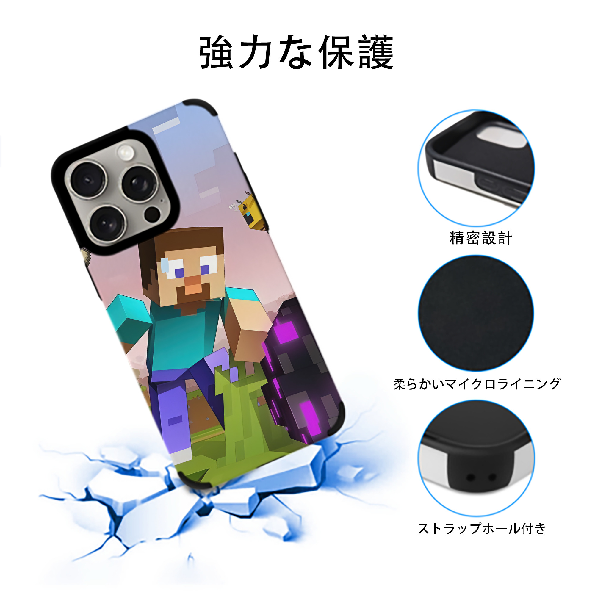 マインクラフト ブロックの世界 Minecraft MC Block world 【iPhone15ProMax対応】 PUレザー スマホケース 耐衝撃＆黄変防止