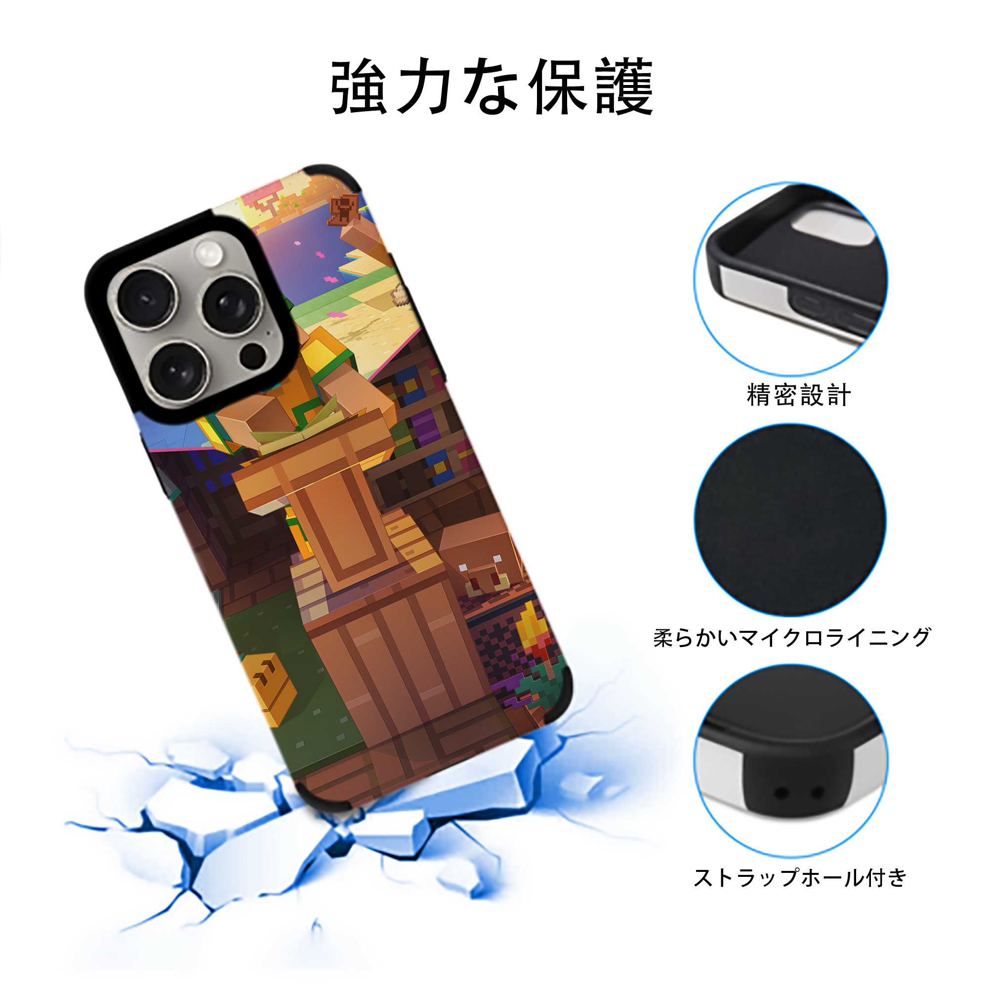 マインクラフト ブロックの世界 Minecraft MC Block world 【iPhone15ProMax対応】 PUレザー スマホケース 耐衝撃＆黄変防止