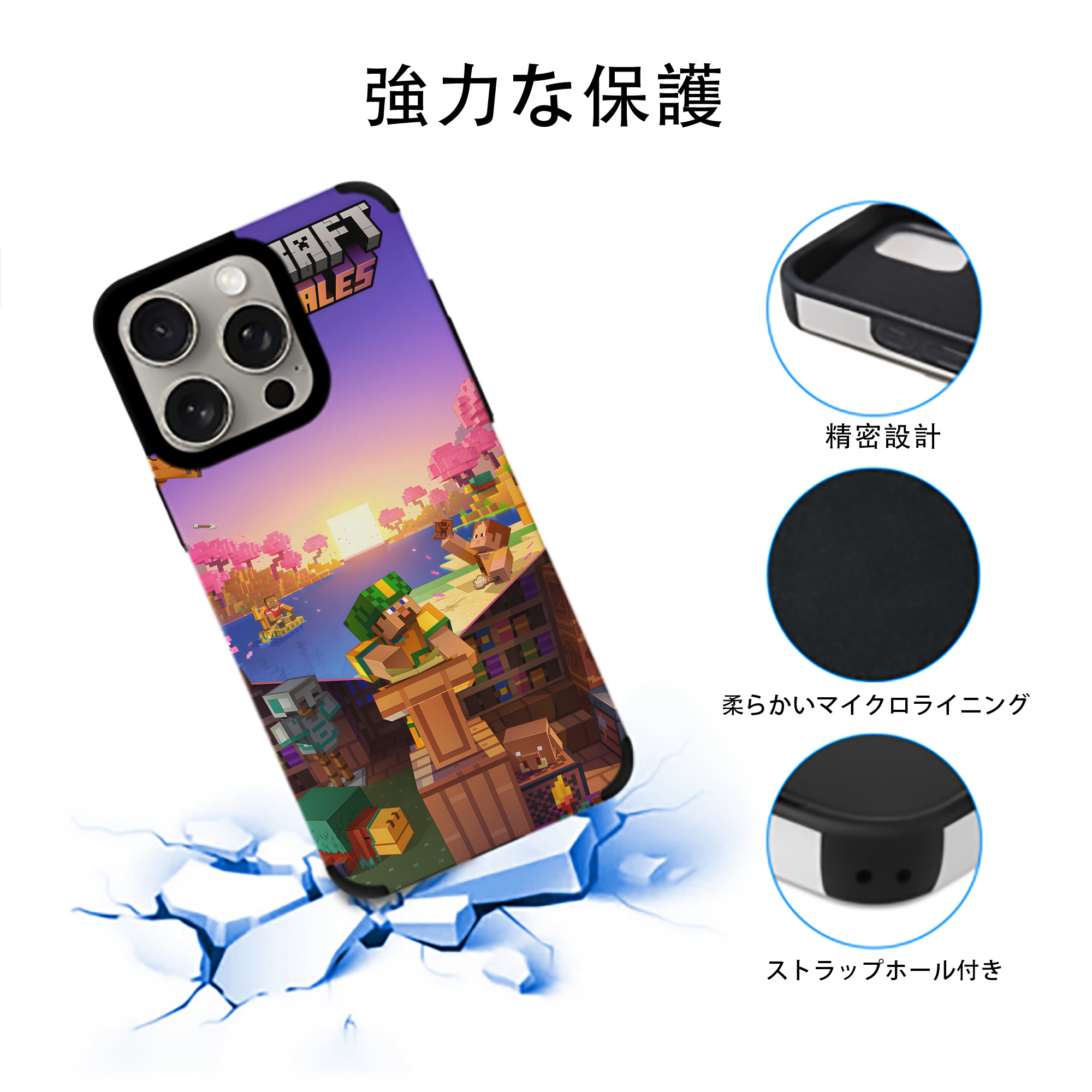 マインクラフト ブロックの世界 Minecraft MC Block world 【iPhone15ProMax対応】 PUレザー スマホケース 耐衝撃＆黄変防止