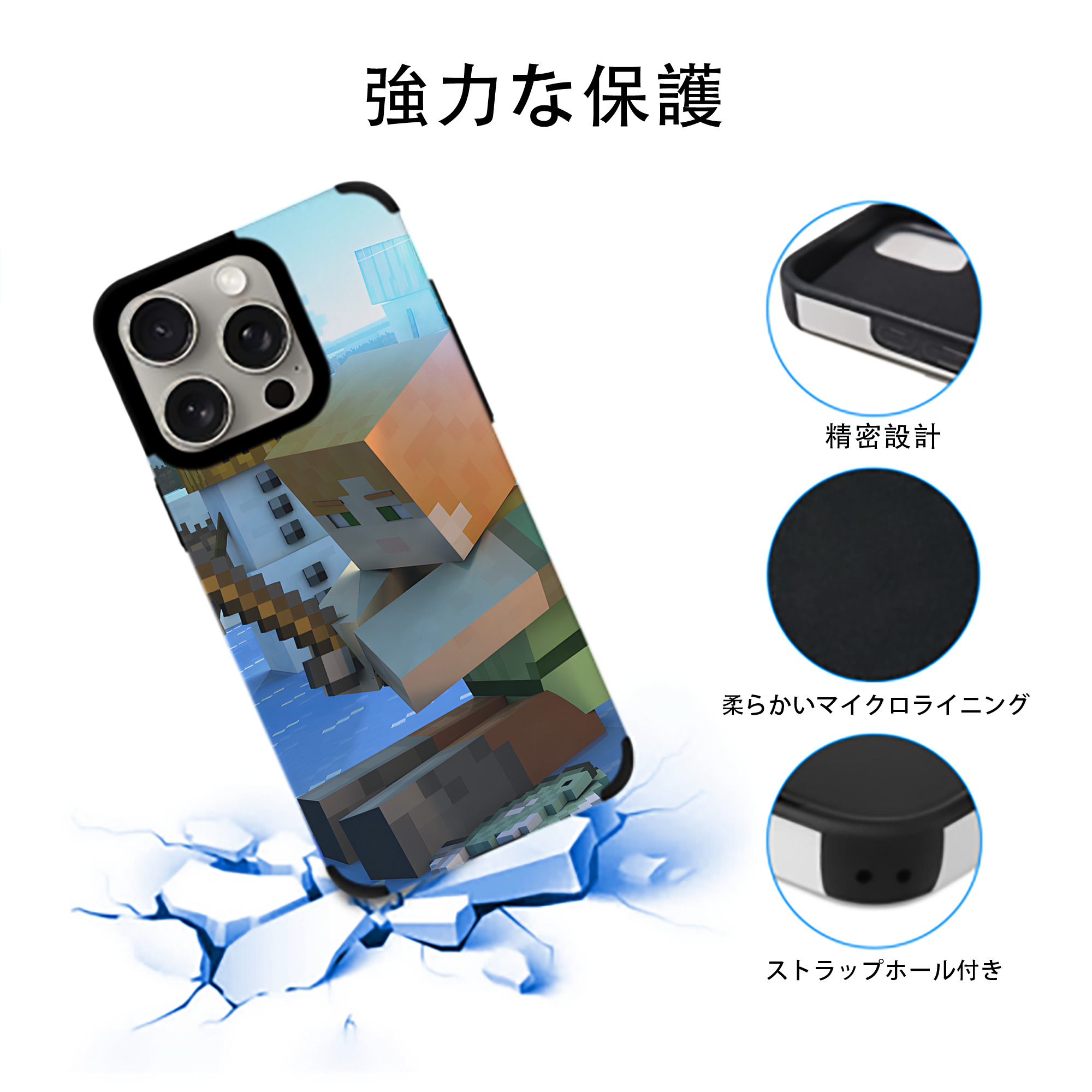 マインクラフト ブロックの世界 Minecraft MC Block world 【iPhone15ProMax対応】 PUレザー スマホケース 耐衝撃＆黄変防止
