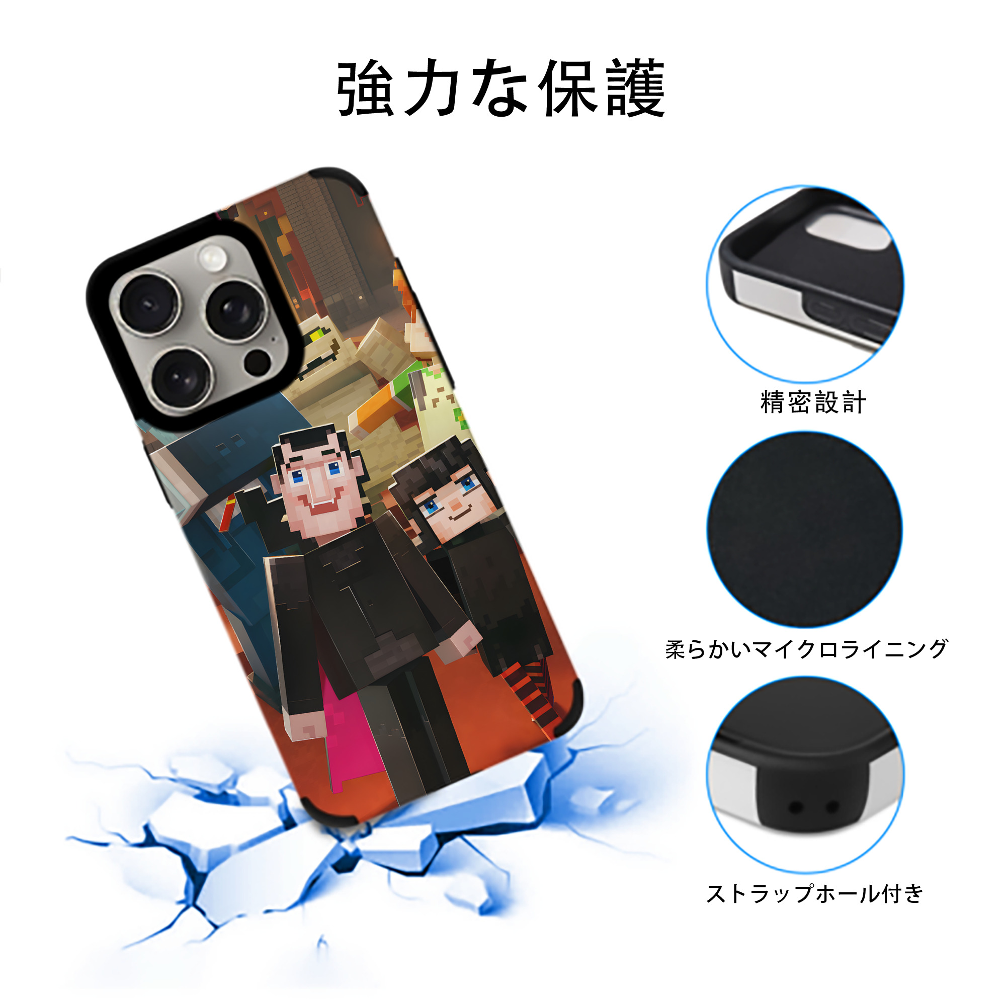 マインクラフト ブロックの世界 Minecraft MC Block world 【iPhone15ProMax対応】 PUレザー スマホケース 耐衝撃＆黄変防止