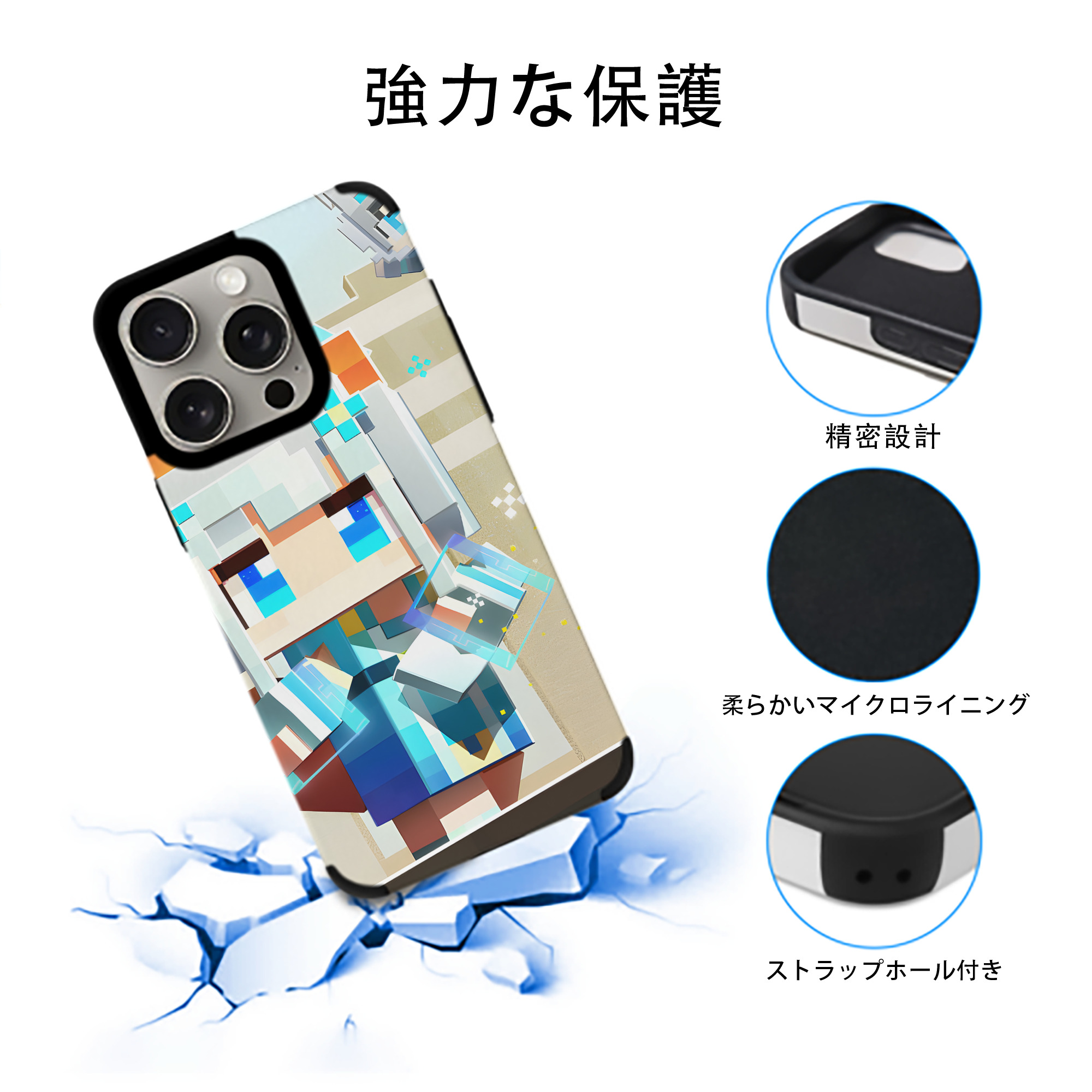 マインクラフト ブロックの世界 Minecraft MC Block world 【iPhone15ProMax対応】 PUレザー スマホケース 耐衝撃＆黄変防止