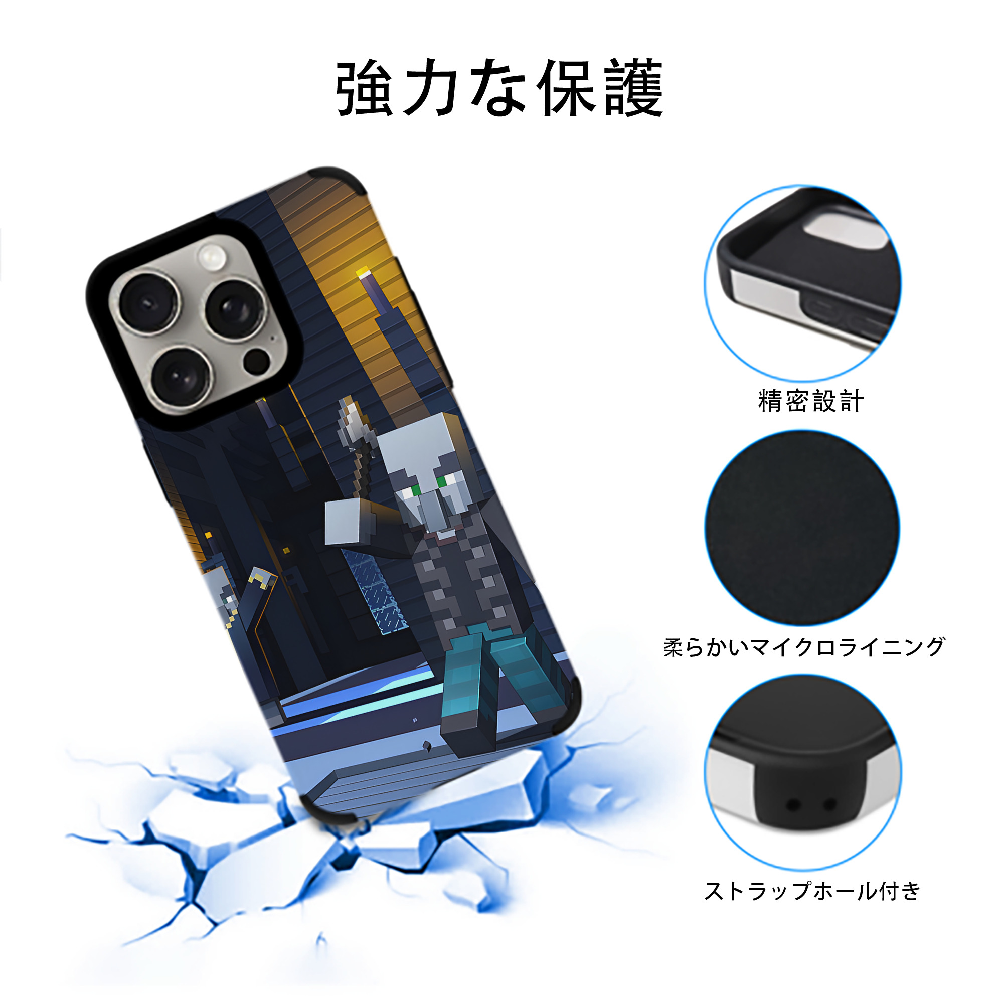 マインクラフト ブロックの世界 Minecraft MC Block world 【iPhone15ProMax対応】 PUレザー スマホケース 耐衝撃＆黄変防止
