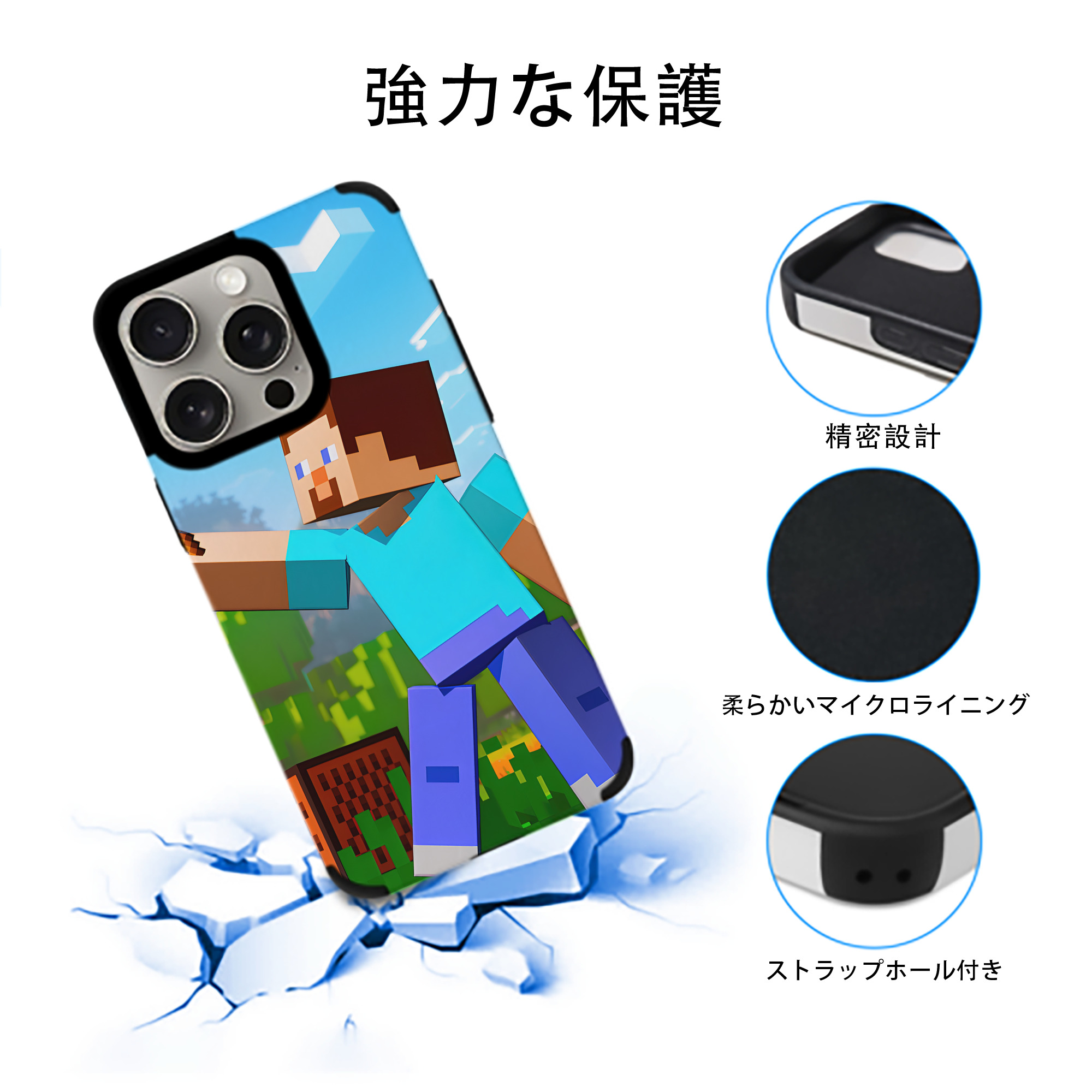 マインクラフト ブロックの世界 Minecraft MC Block world 【iPhone15ProMax対応】 PUレザー スマホケース 耐衝撃＆黄変防止