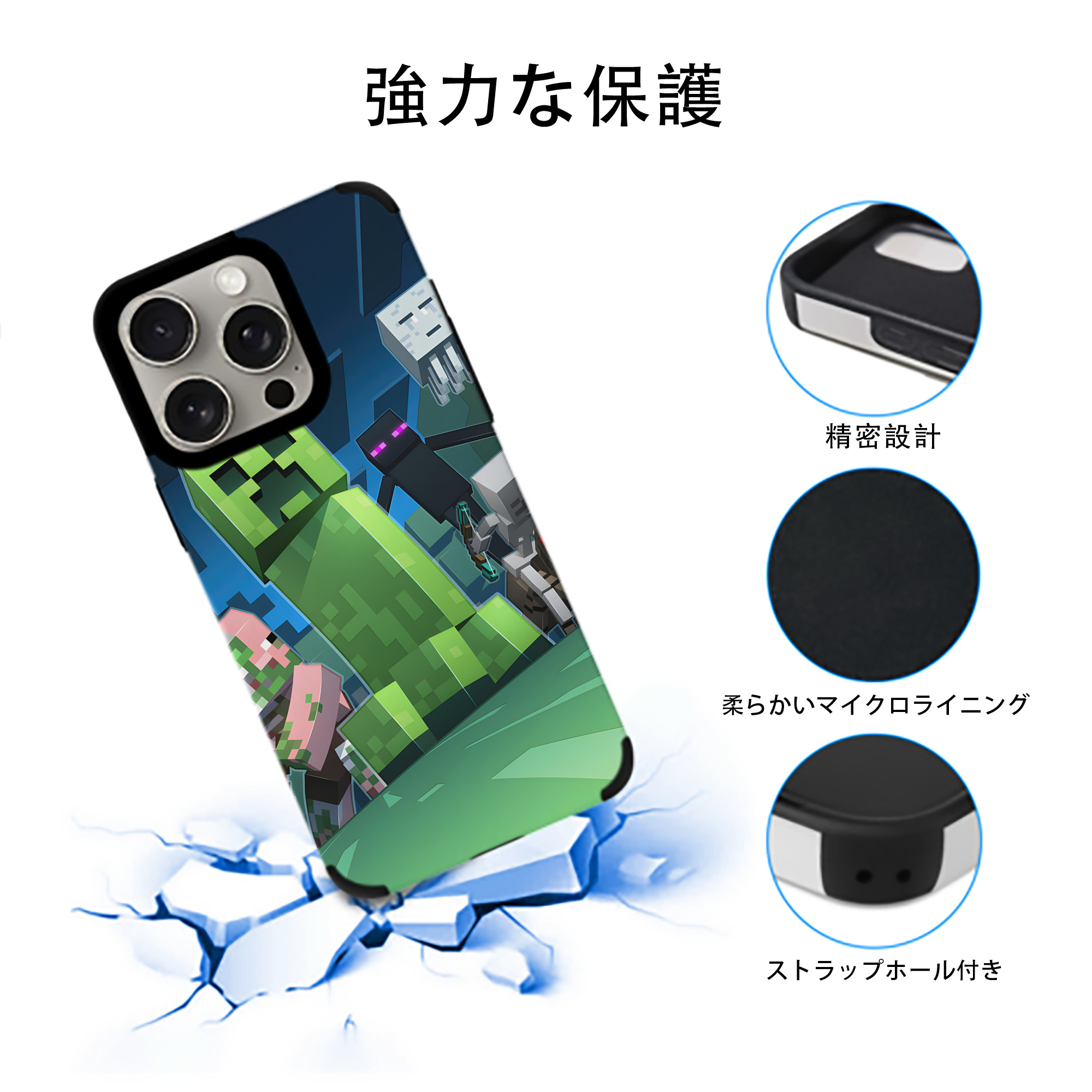 マインクラフト ブロックの世界 Minecraft MC Block world 【iPhone15ProMax対応】 PUレザー スマホケース 耐衝撃＆黄変防止