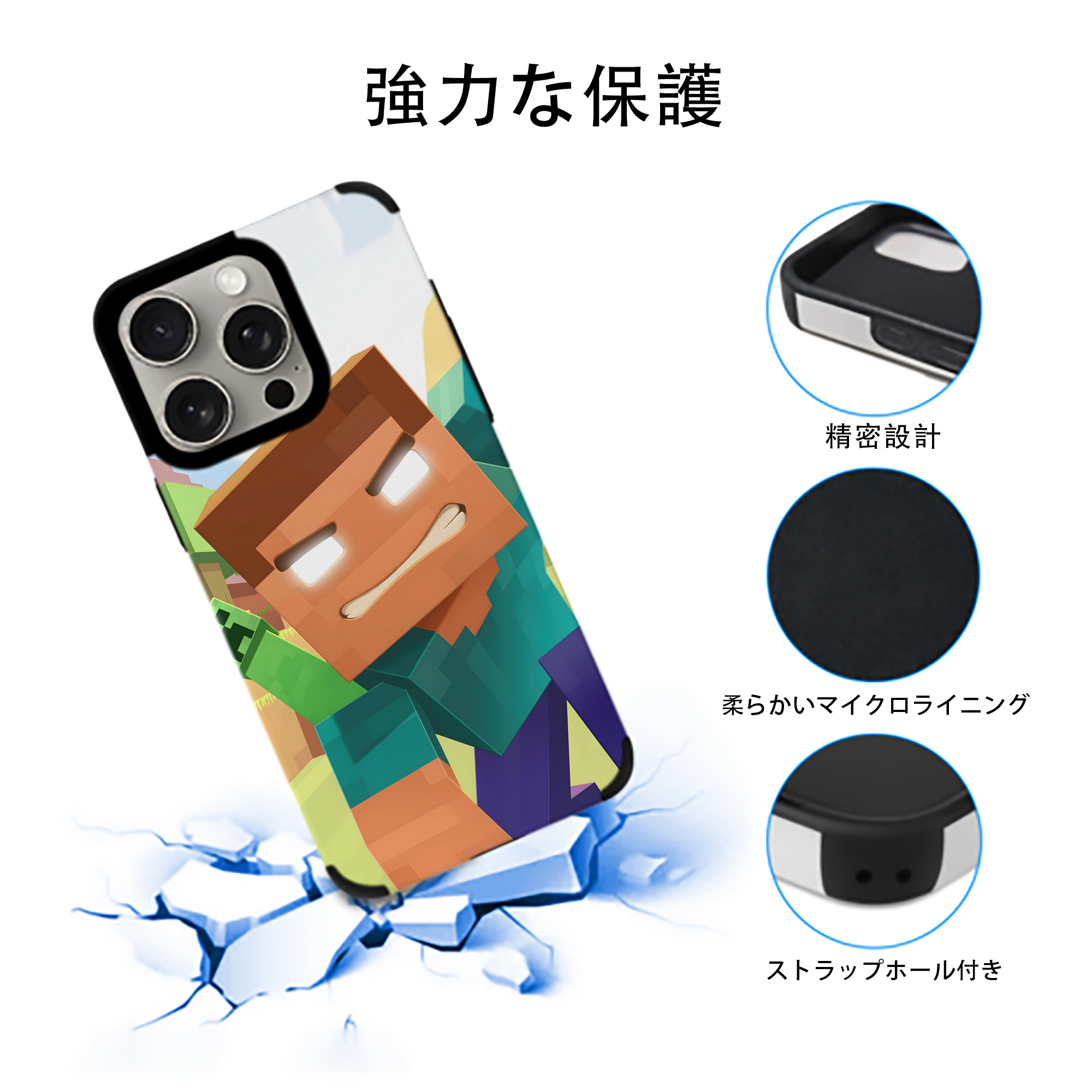 マインクラフト ブロックの世界 Minecraft MC Block world 【iPhone15ProMax対応】 PUレザー スマホケース 耐衝撃＆黄変防止