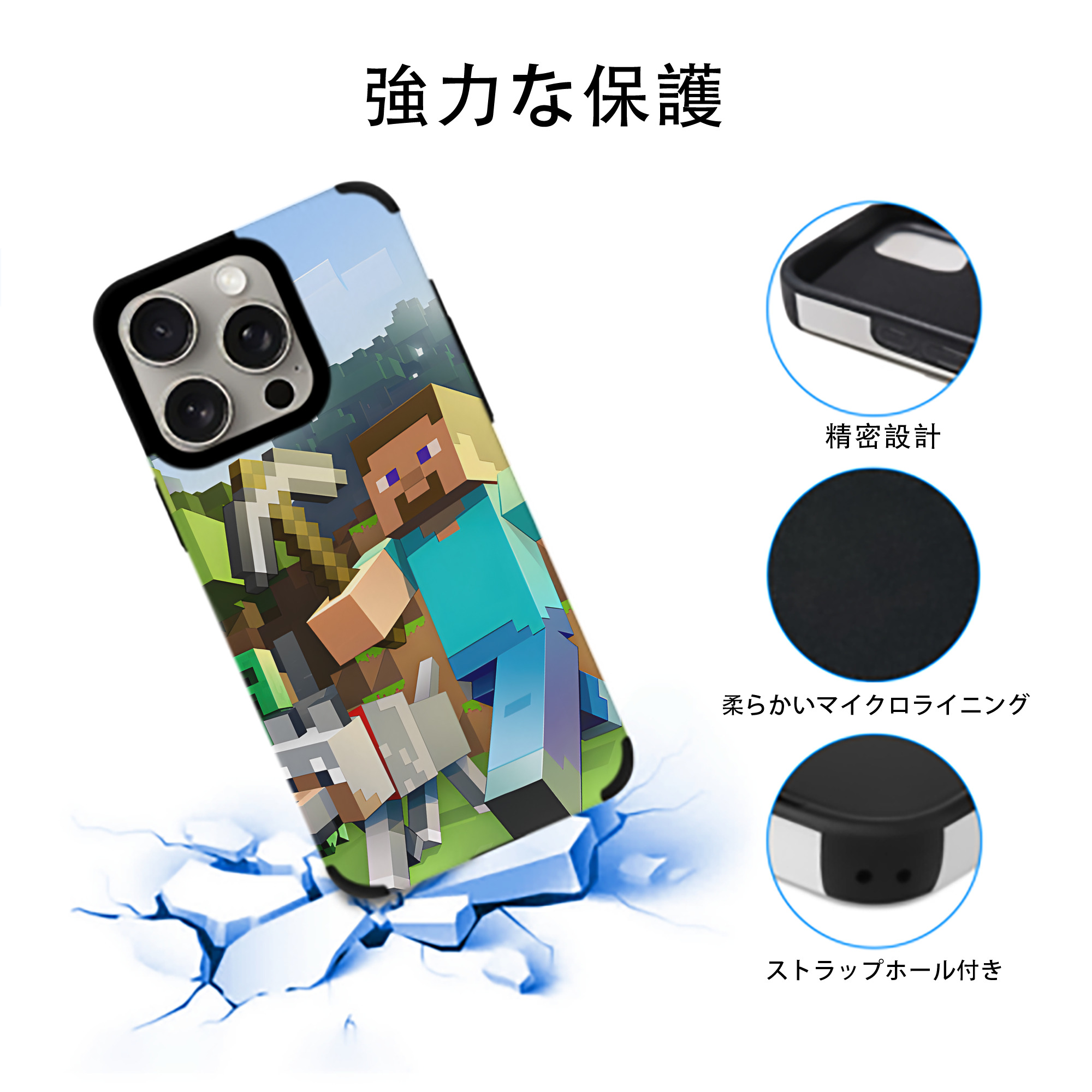 マインクラフト ブロックの世界 Minecraft MC Block world 【iPhone15ProMax対応】 PUレザー スマホケース 耐衝撃＆黄変防止