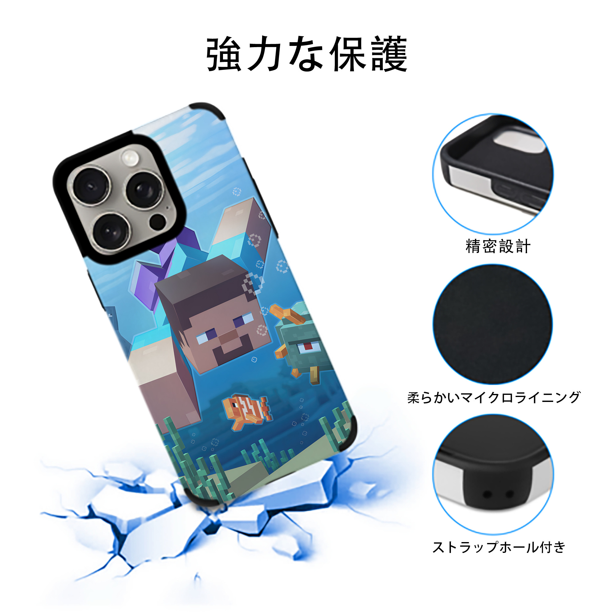 マインクラフト ブロックの世界 Minecraft MC Block world 【iPhone15ProMax対応】 PUレザー スマホケース 耐衝撃＆黄変防止