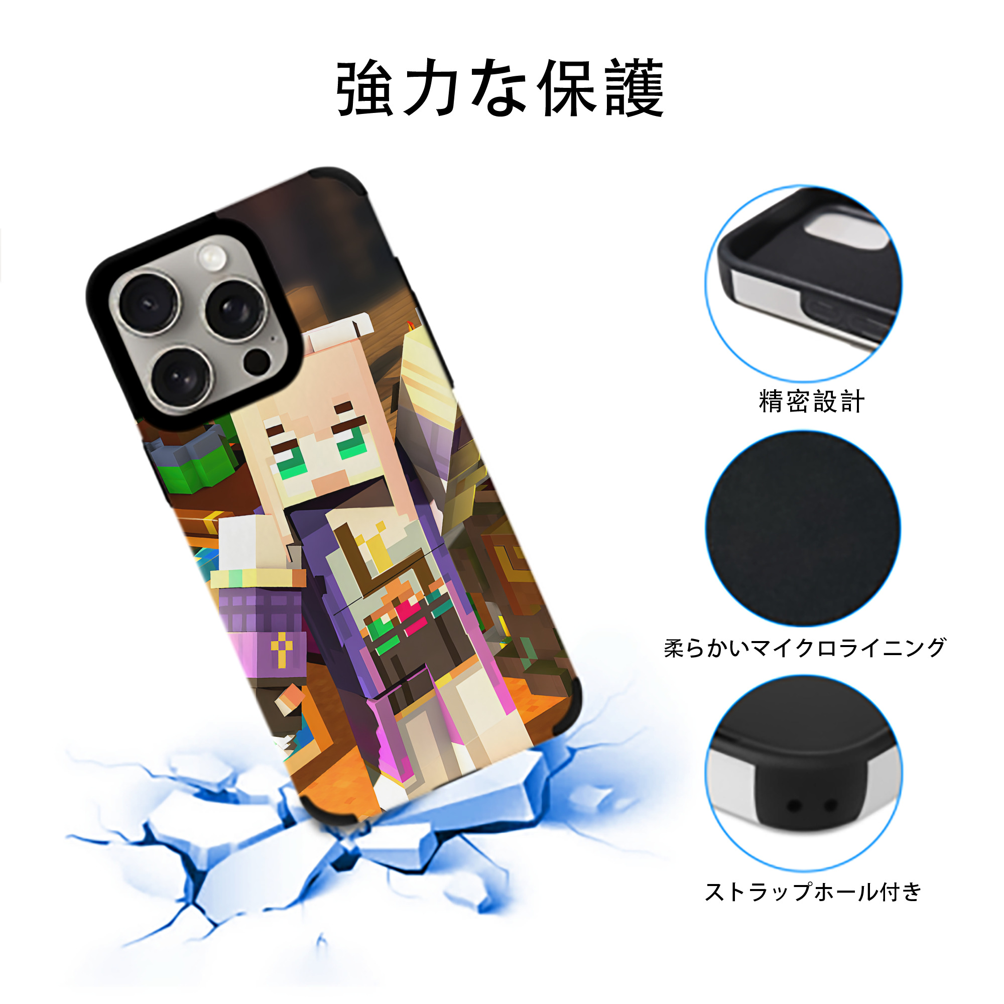 マインクラフト ブロックの世界 Minecraft MC Block world 【iPhone15ProMax対応】 PUレザー スマホケース 耐衝撃＆黄変防止