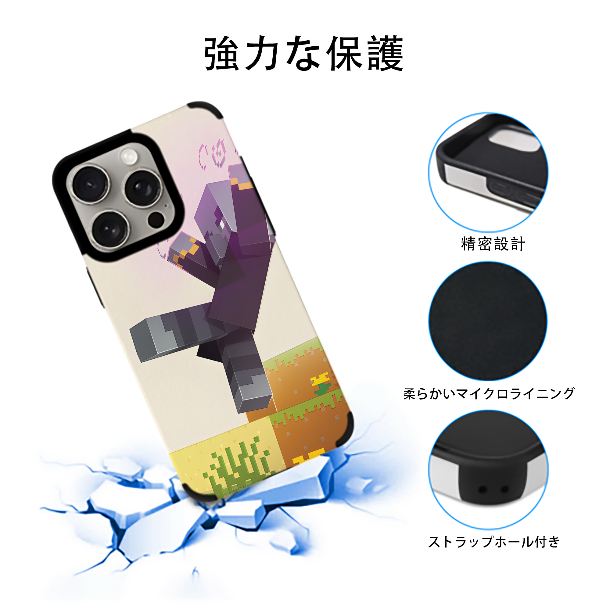 マインクラフト ブロックの世界 Minecraft MC Block world 【iPhone15ProMax対応】 PUレザー スマホケース 耐衝撃＆黄変防止