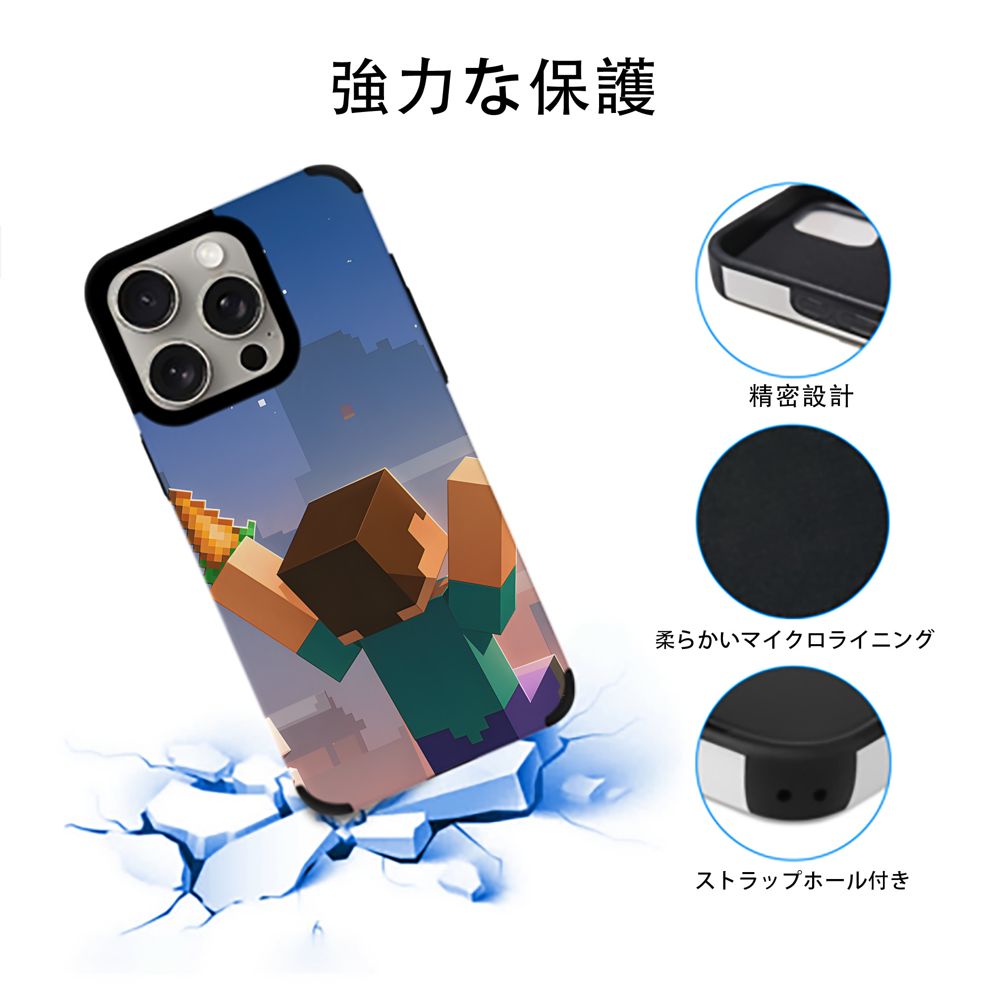 マインクラフト ブロックの世界 Minecraft MC Block world 【iPhone15ProMax対応】 PUレザー スマホケース 耐衝撃＆黄変防止