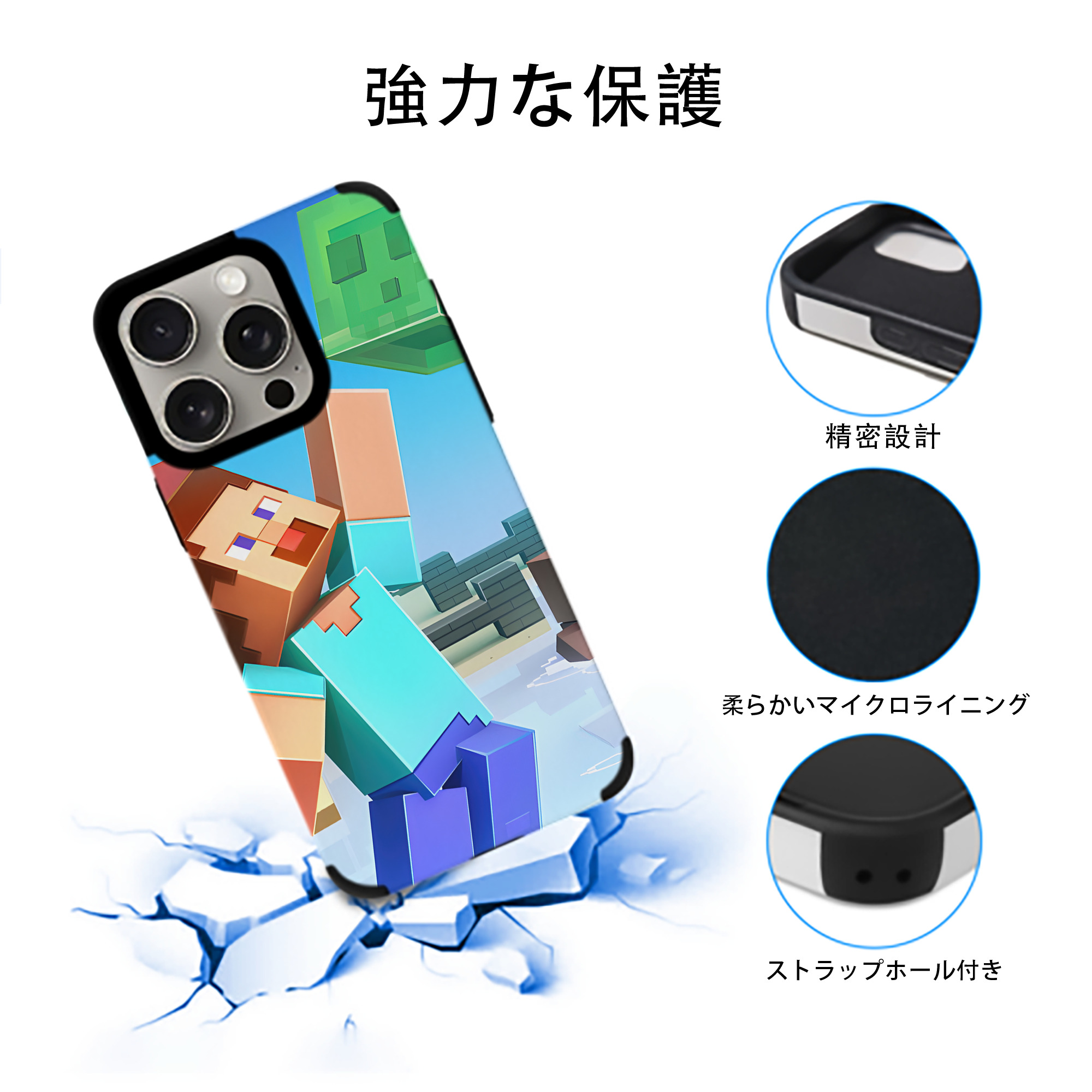 マインクラフト ブロックの世界 Minecraft MC Block world 【iPhone15ProMax対応】 PUレザー スマホケース 耐衝撃＆黄変防止