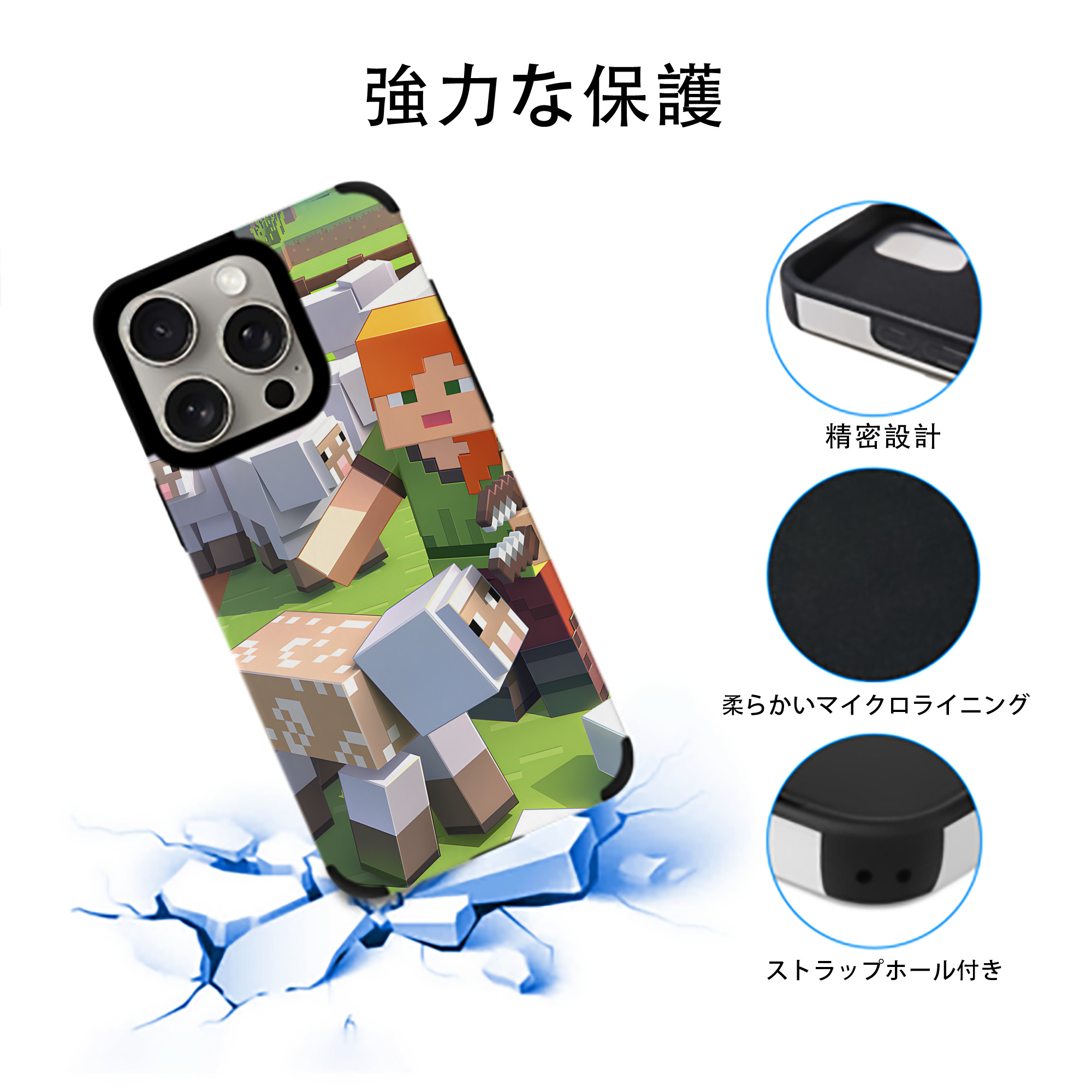 マインクラフト ブロックの世界 Minecraft MC Block world 【iPhone15ProMax対応】 PUレザー スマホケース 耐衝撃＆黄変防止