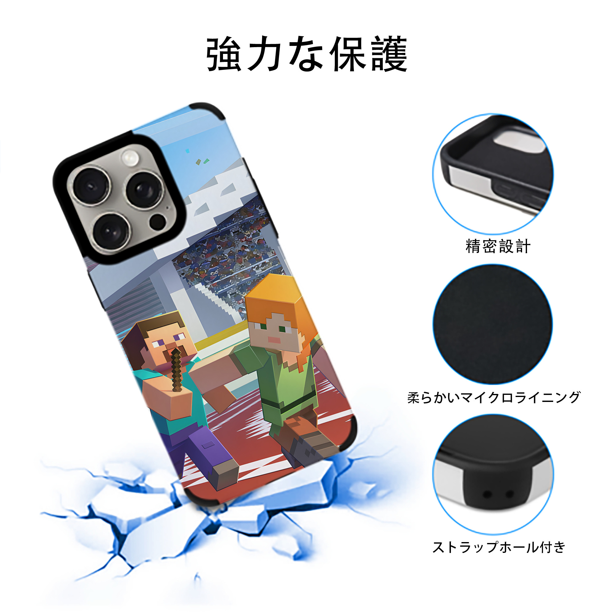 マインクラフト ブロックの世界 Minecraft MC Block world 【iPhone15ProMax対応】 PUレザー スマホケース 耐衝撃＆黄変防止