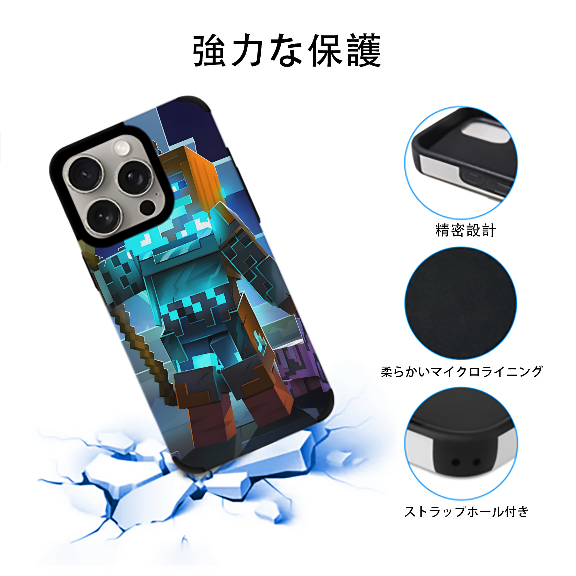 マインクラフト ブロックの世界 Minecraft MC Block world 【iPhone15ProMax対応】 PUレザー スマホケース 耐衝撃＆黄変防止