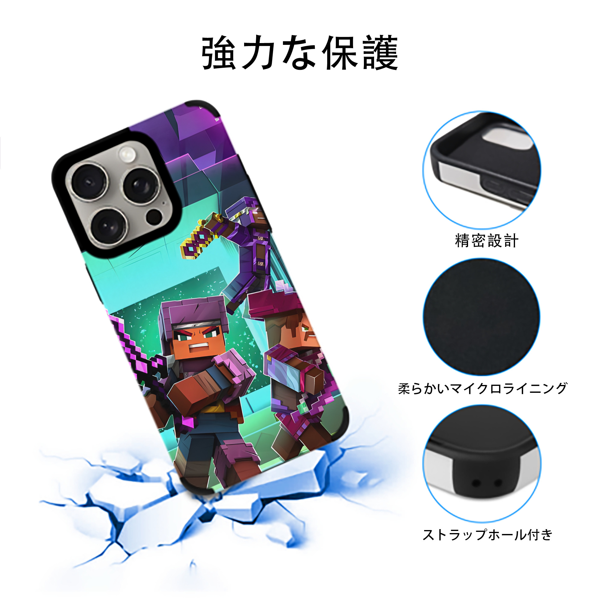 マインクラフト ブロックの世界 Minecraft MC Block world 【iPhone15ProMax対応】 PUレザー スマホケース 耐衝撃＆黄変防止