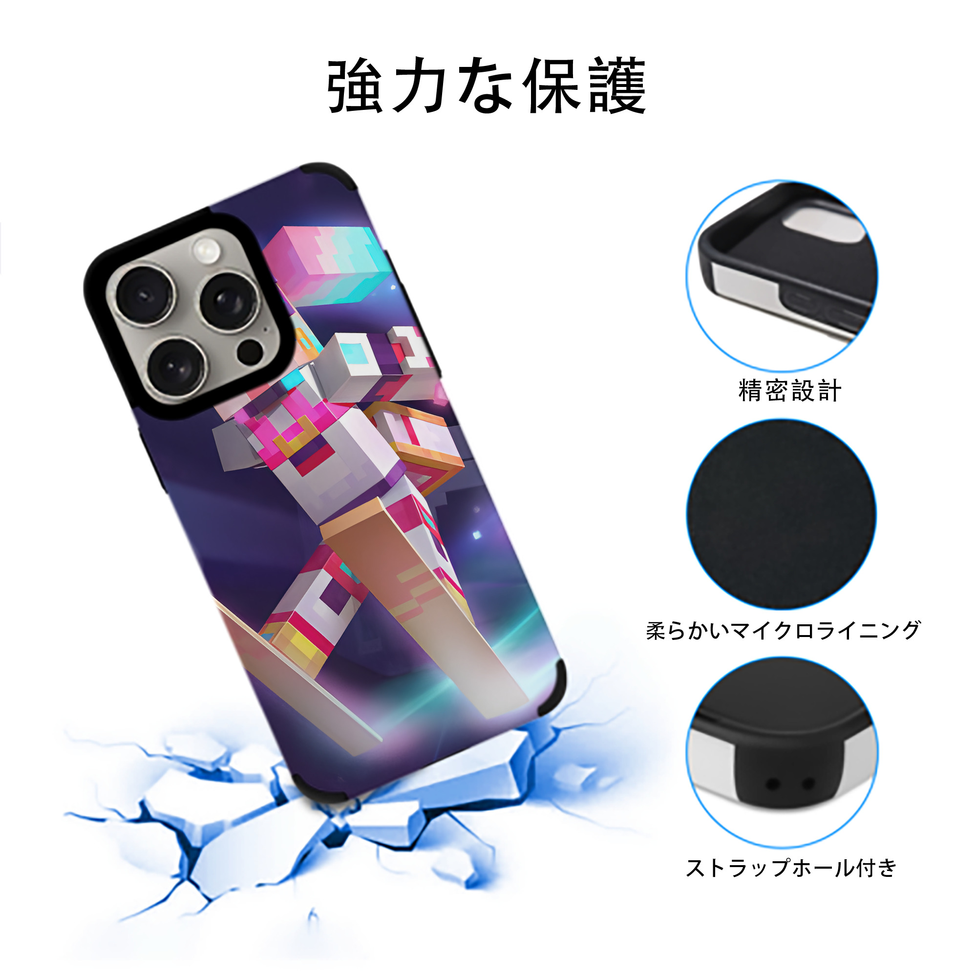 マインクラフト ブロックの世界 Minecraft MC Block world 【iPhone15ProMax対応】 PUレザー スマホケース 耐衝撃＆黄変防止