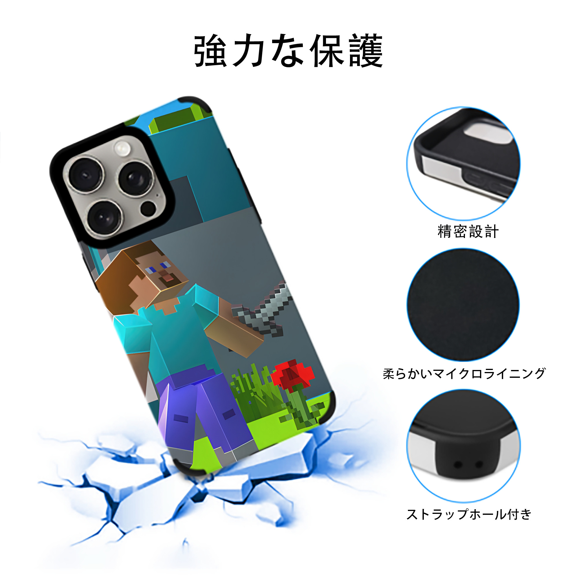 マインクラフト ブロックの世界 Minecraft MC Block world 【iPhone15ProMax対応】 PUレザー スマホケース 耐衝撃＆黄変防止
