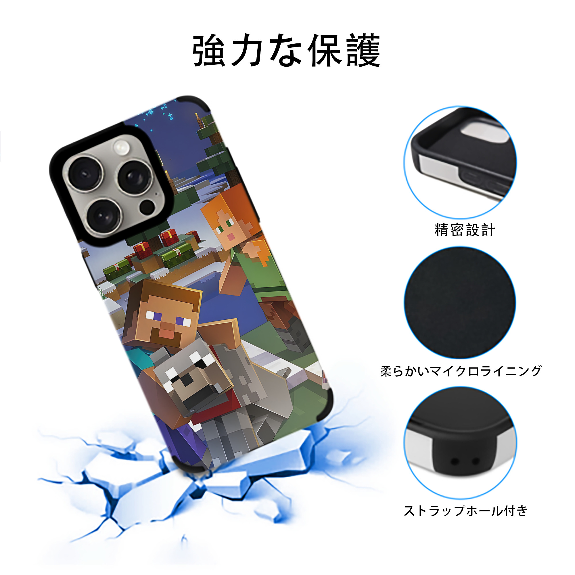 マインクラフト ブロックの世界 Minecraft MC Block world 【iPhone15ProMax対応】 PUレザー スマホケース 耐衝撃＆黄変防止