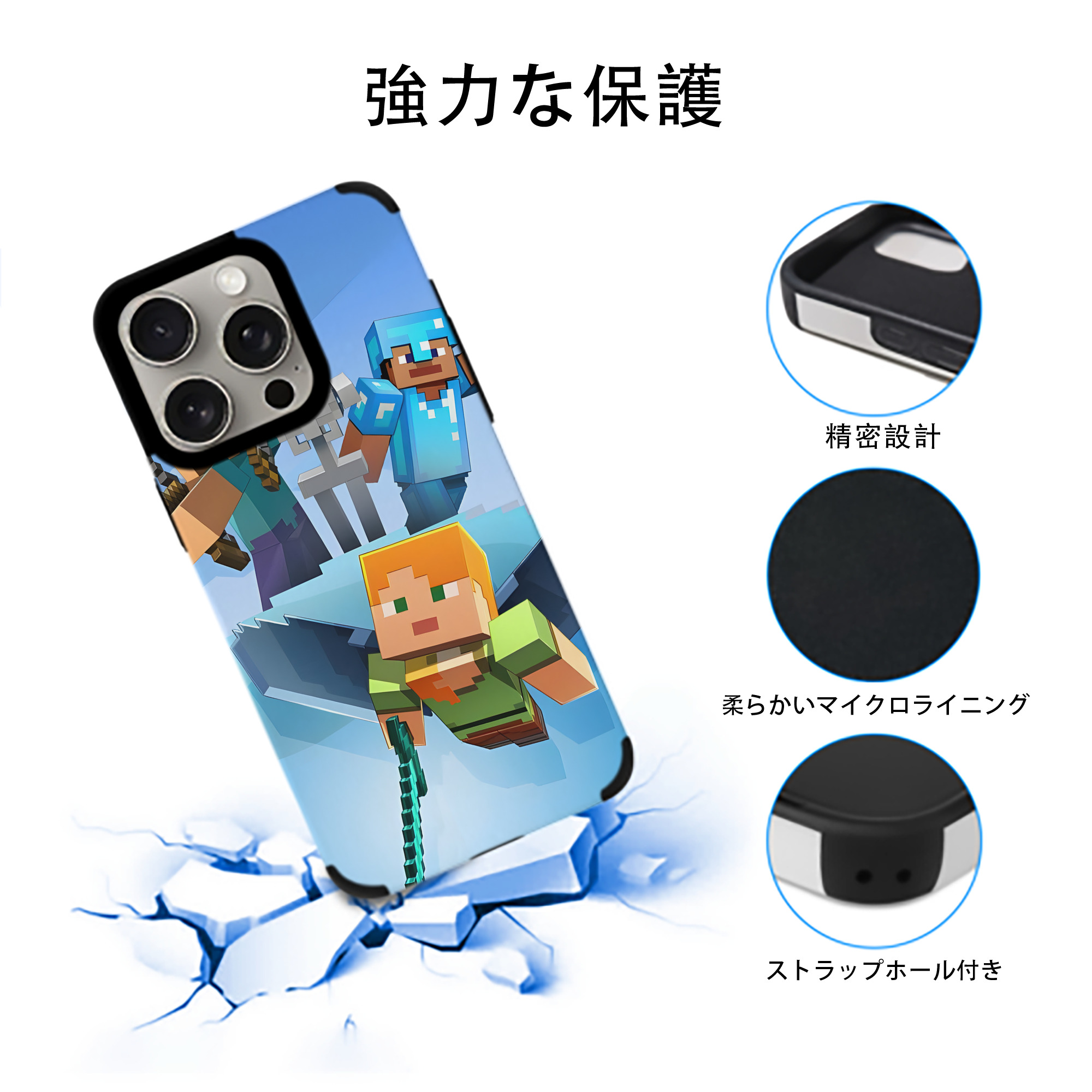 マインクラフト ブロックの世界 Minecraft MC Block world 【iPhone15ProMax対応】 PUレザー スマホケース 耐衝撃＆黄変防止