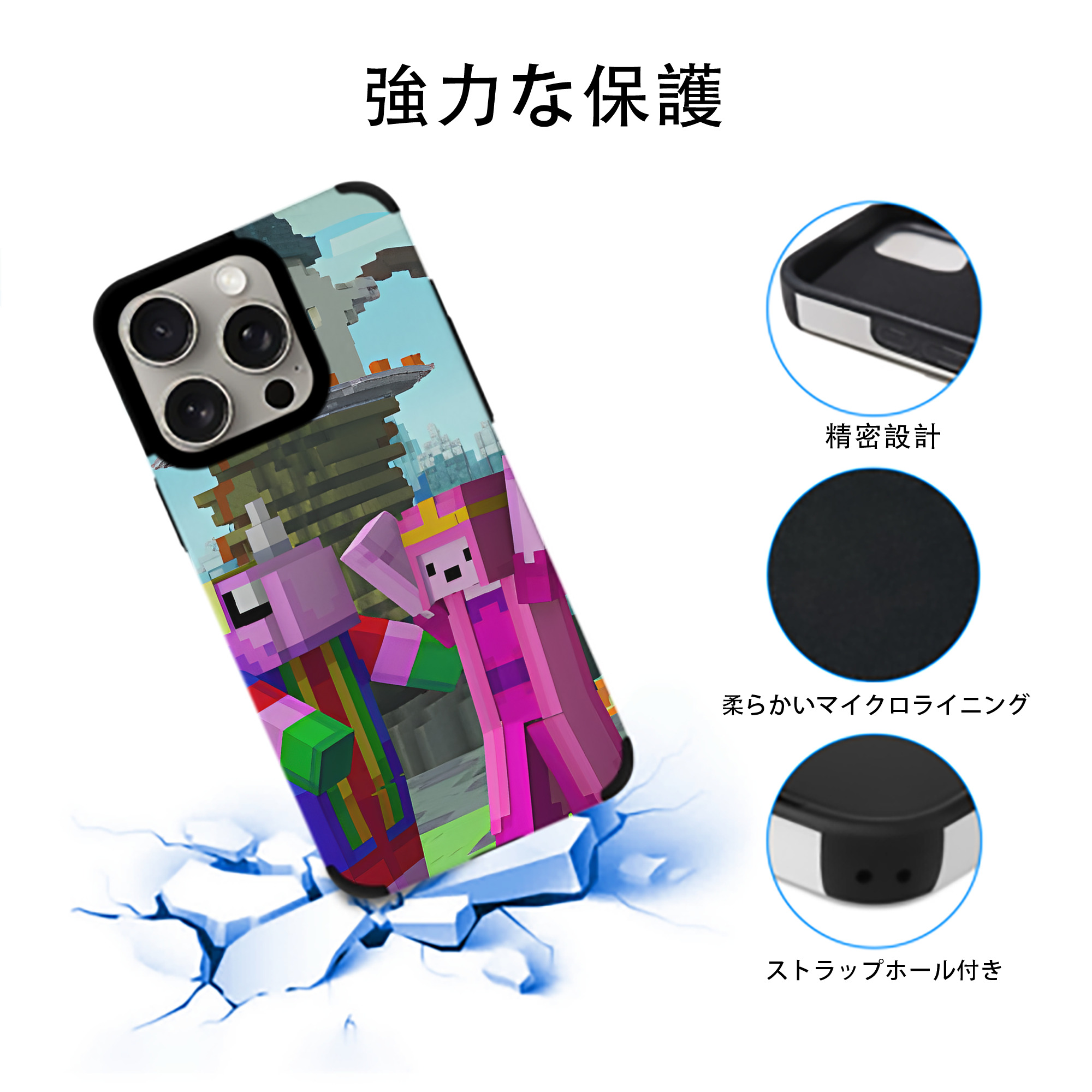 マインクラフト ブロックの世界 Minecraft MC Block world 【iPhone15ProMax対応】 PUレザー スマホケース 耐衝撃＆黄変防止