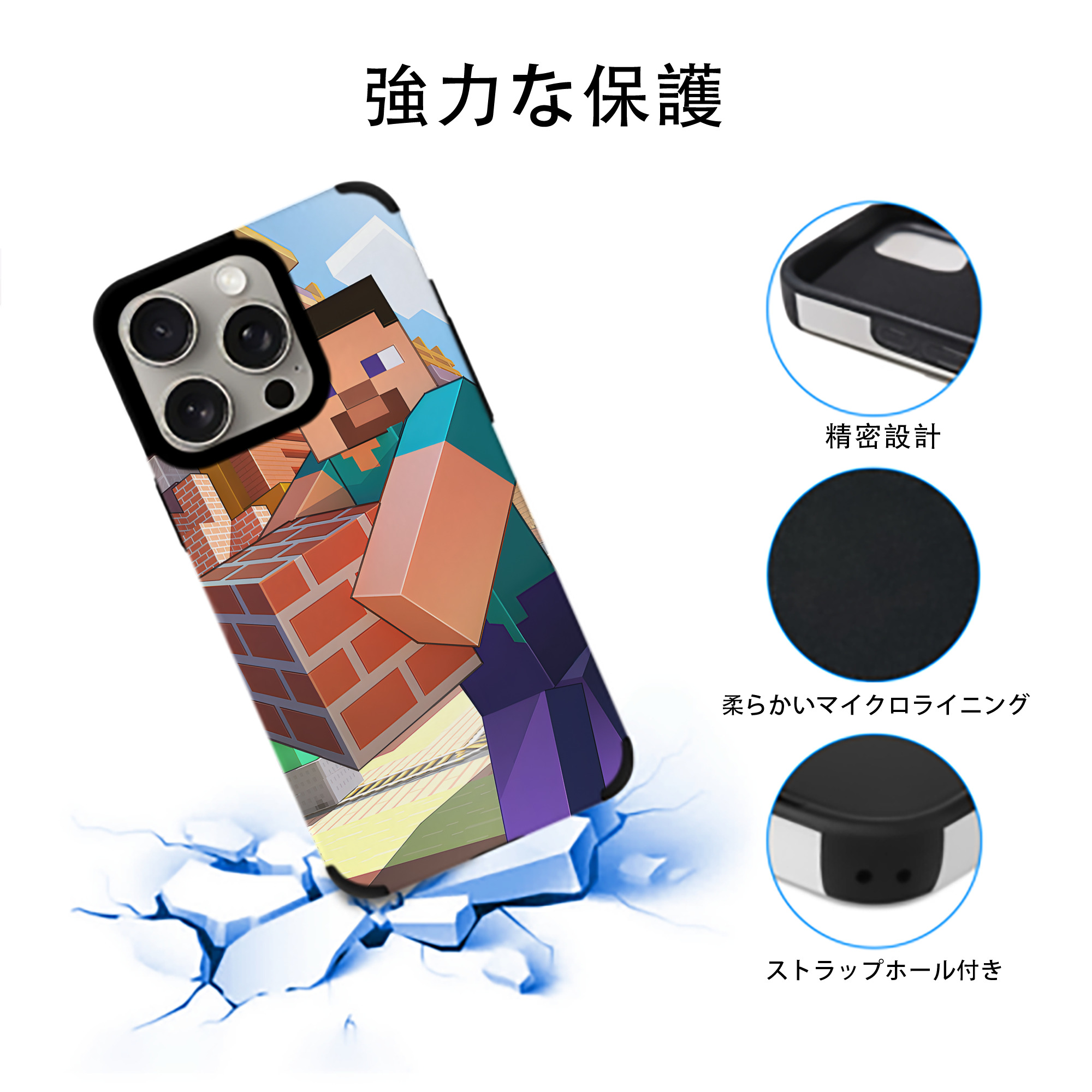 マインクラフト ブロックの世界 Minecraft MC Block world 【iPhone15ProMax対応】 PUレザー スマホケース 耐衝撃＆黄変防止