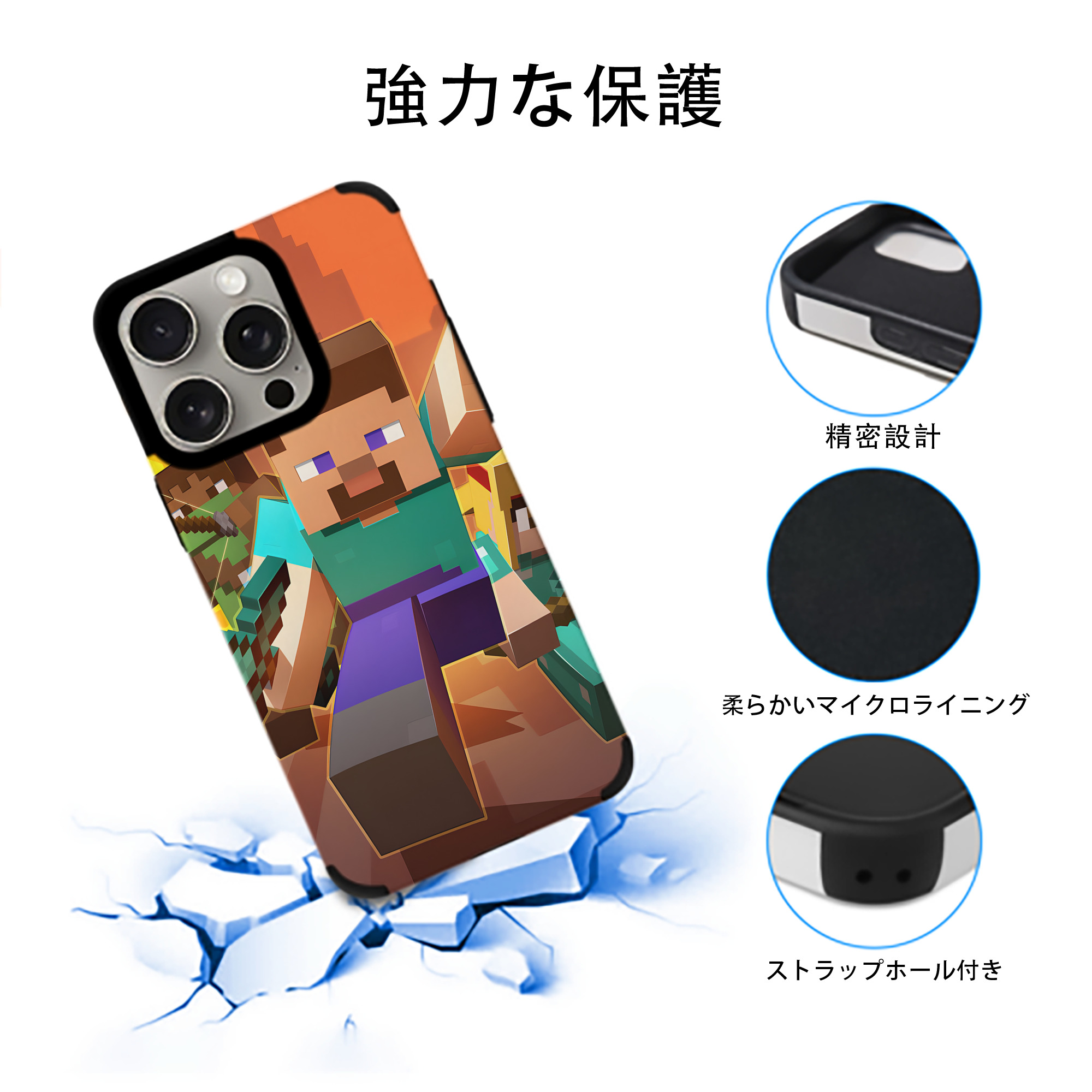 マインクラフト ブロックの世界 Minecraft MC Block world 【iPhone15ProMax対応】 PUレザー スマホケース 耐衝撃＆黄変防止