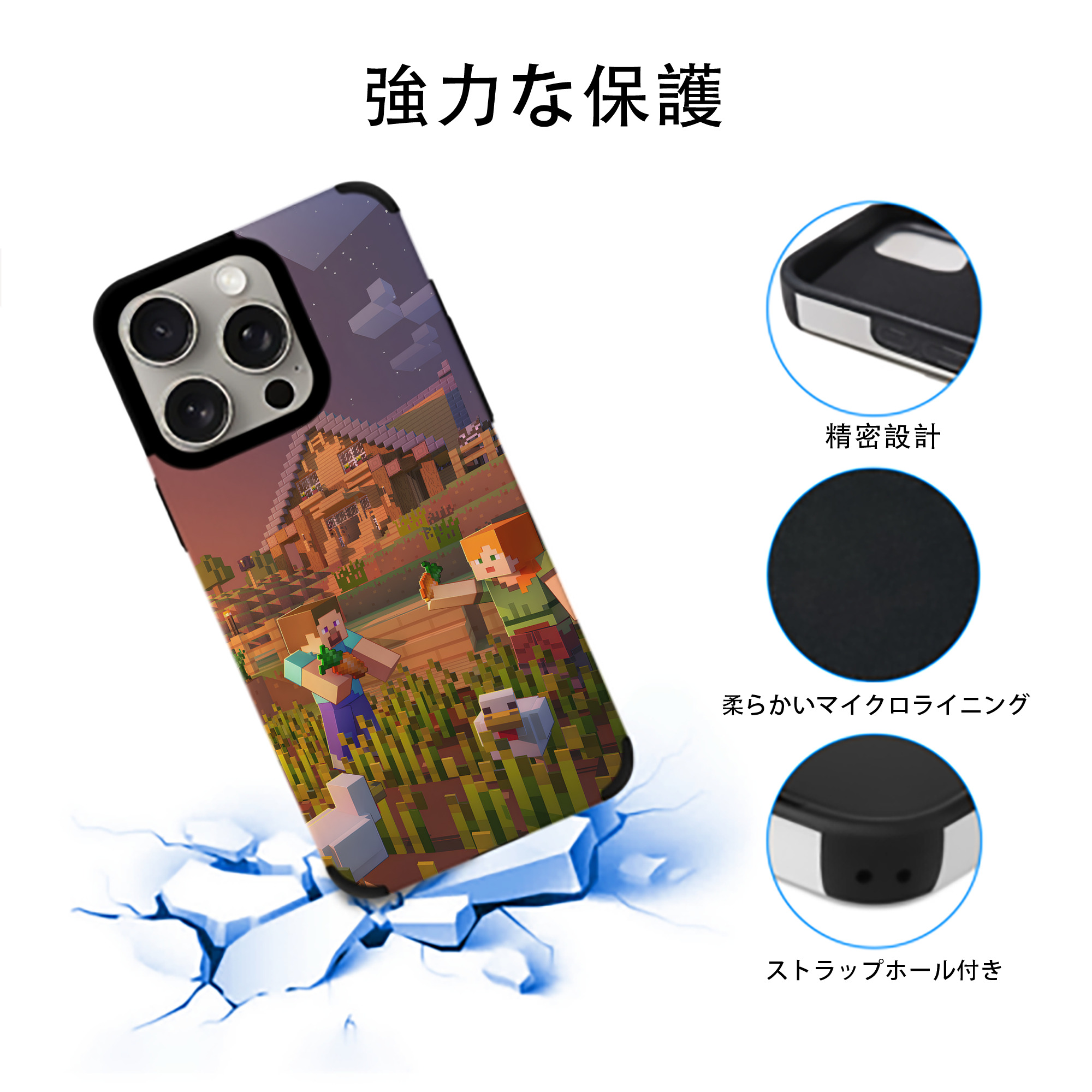 マインクラフト ブロックの世界 Minecraft MC Block world 【iPhone15ProMax対応】 PUレザー スマホケース 耐衝撃＆黄変防止