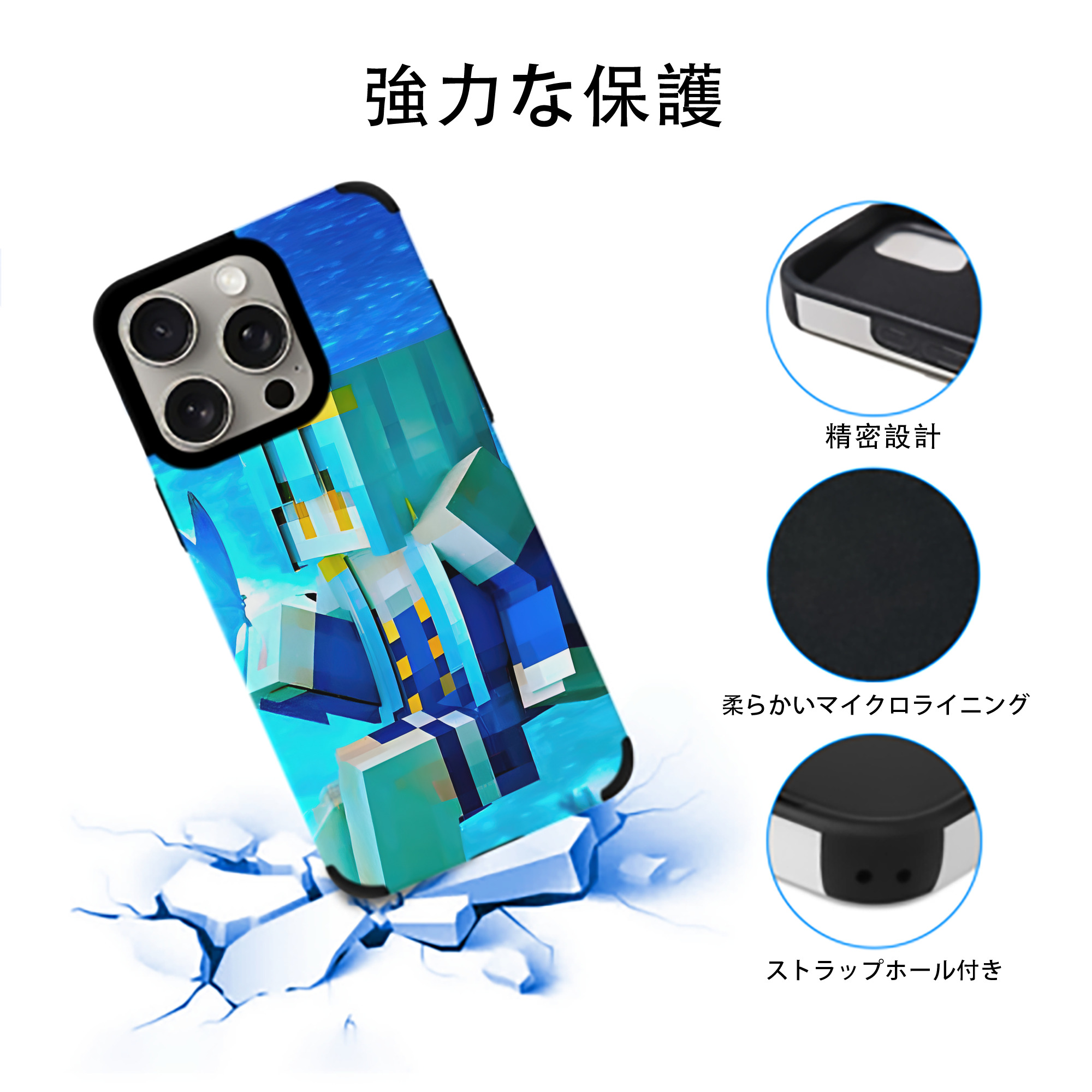 マインクラフト ブロックの世界 Minecraft MC Block world 【iPhone15ProMax対応】 PUレザー スマホケース 耐衝撃＆黄変防止