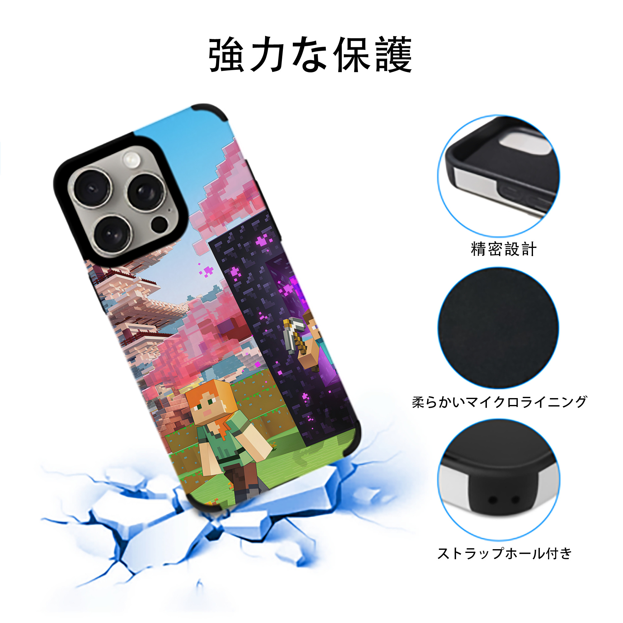 マインクラフト ブロックの世界 Minecraft MC Block world 【iPhone15ProMax対応】 PUレザー スマホケース 耐衝撃＆黄変防止