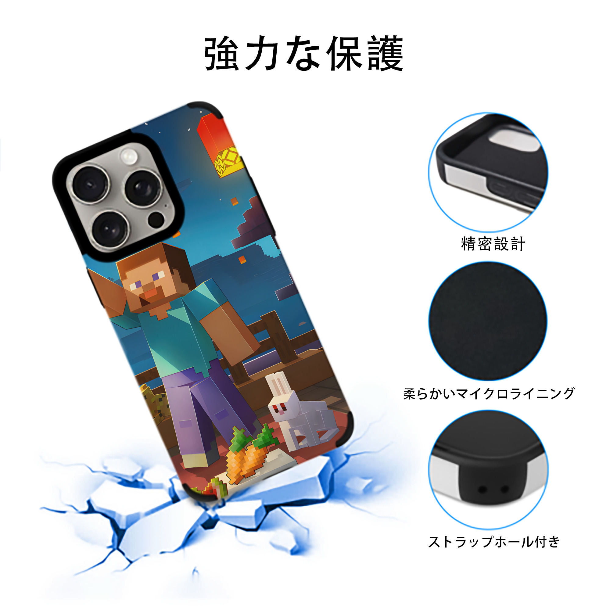 マインクラフト ブロックの世界 Minecraft MC Block world 【iPhone15ProMax対応】 PUレザー スマホケース 耐衝撃＆黄変防止