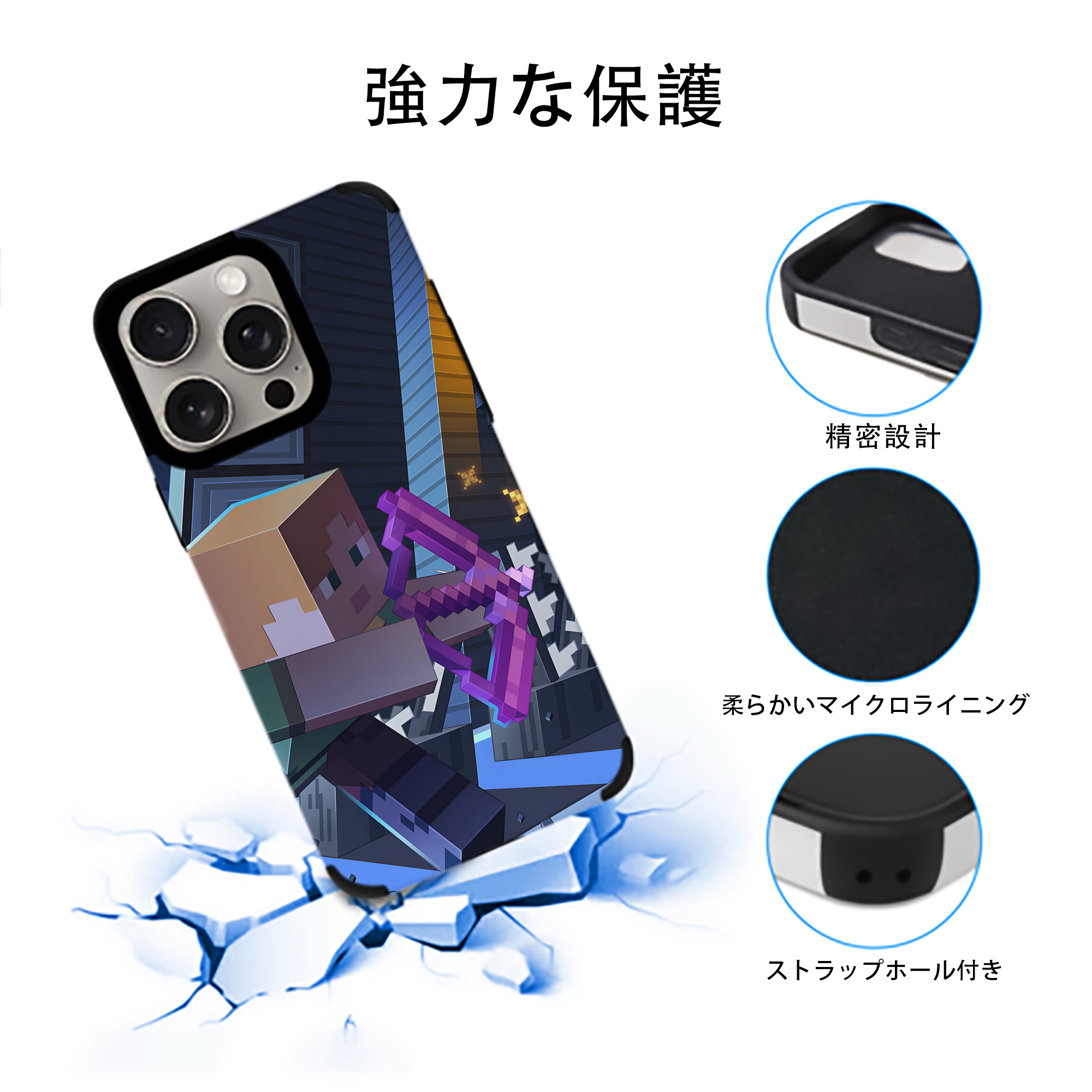 マインクラフト ブロックの世界 Minecraft MC Block world 【iPhone15ProMax対応】 PUレザー スマホケース 耐衝撃＆黄変防止
