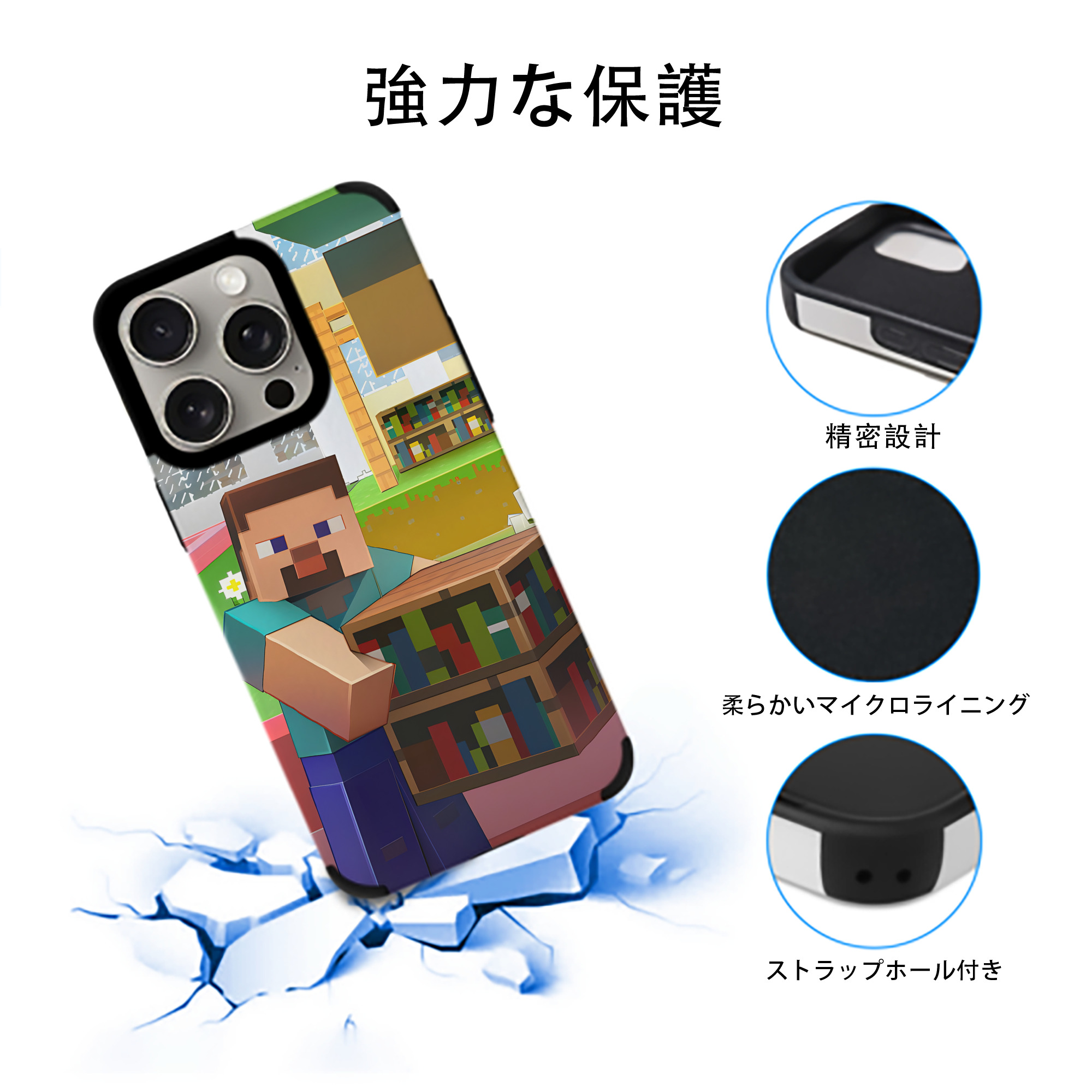 マインクラフト ブロックの世界 Minecraft MC Block world 【iPhone15ProMax対応】 PUレザー スマホケース 耐衝撃＆黄変防止