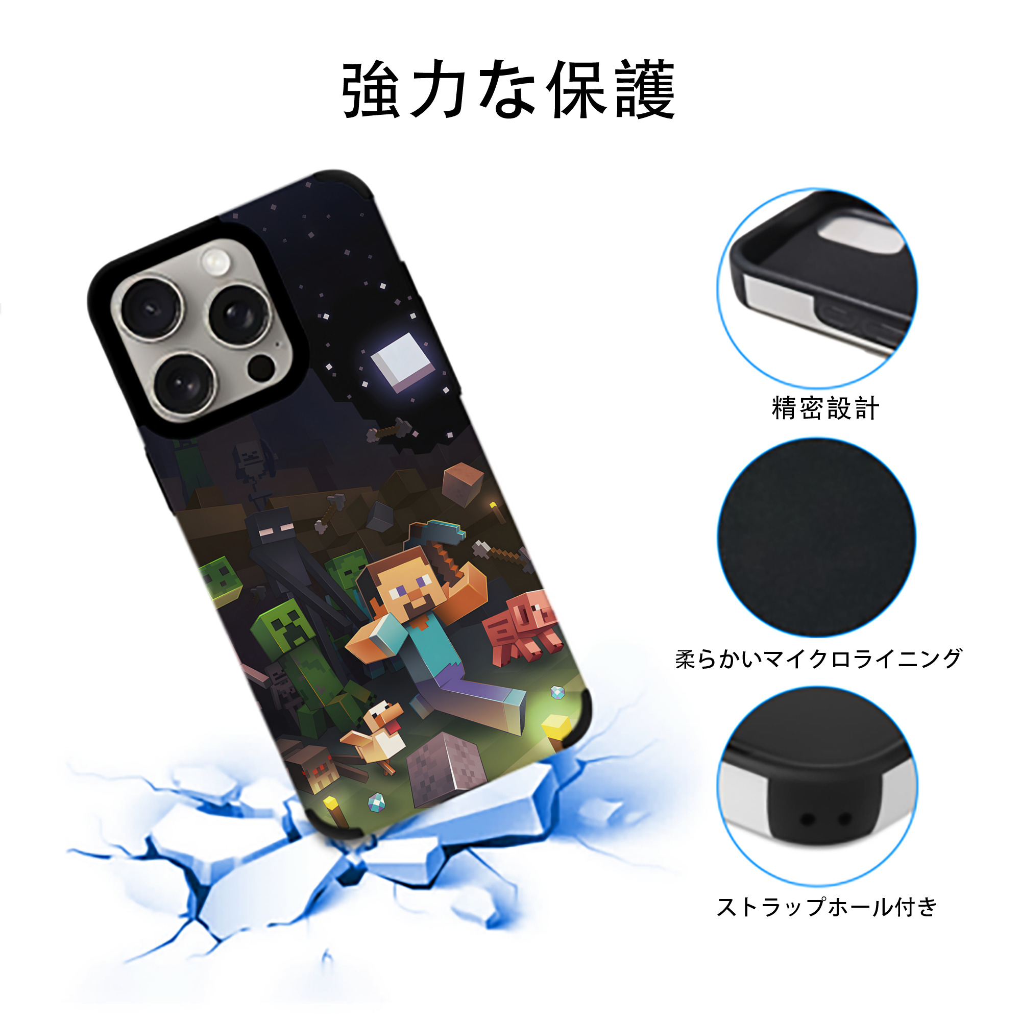 マインクラフト ブロックの世界 Minecraft MC Block world 【iPhone15ProMax対応】 PUレザー スマホケース 耐衝撃＆黄変防止